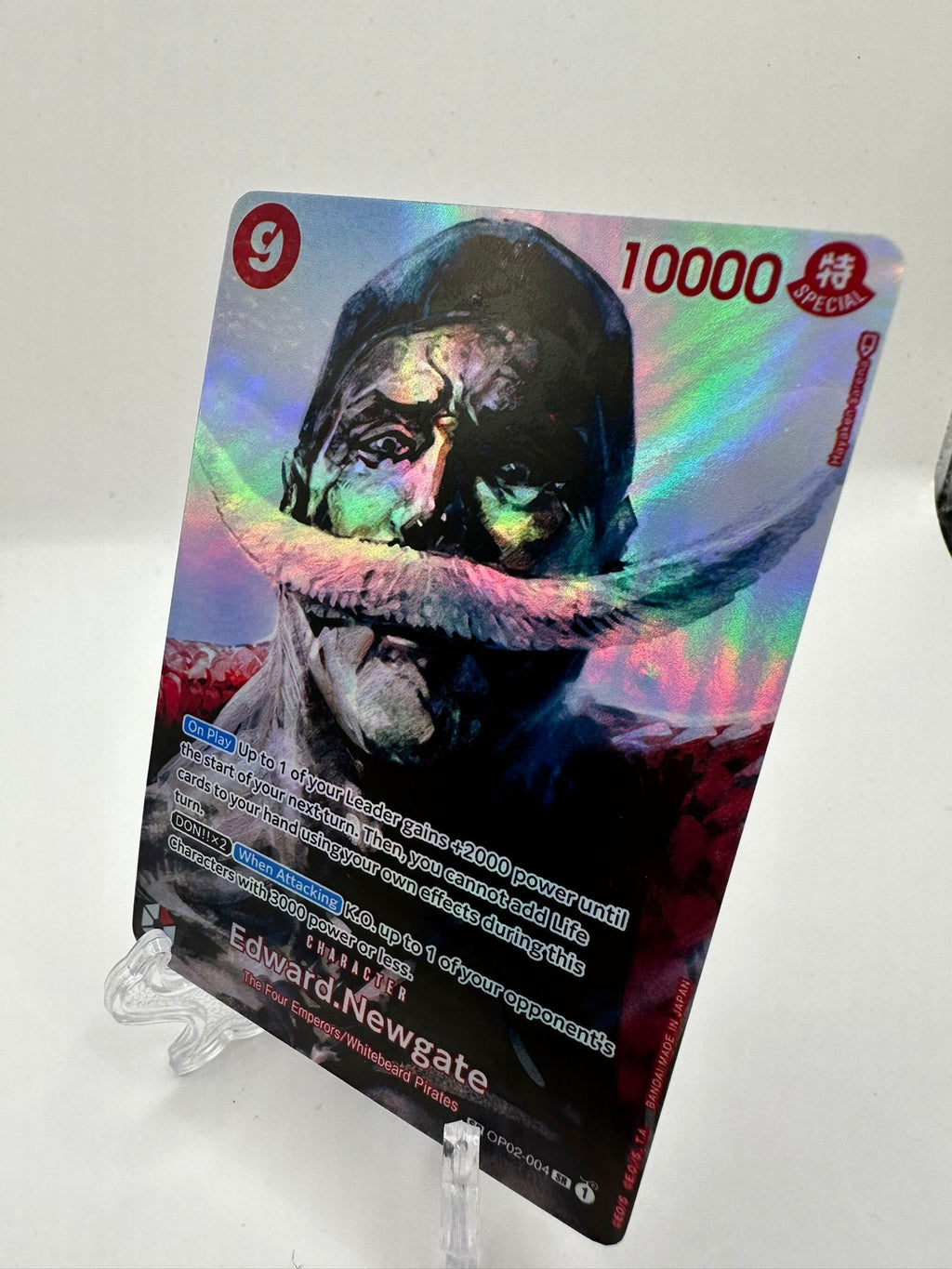 Edward Newgate SP op02-004 /proxy