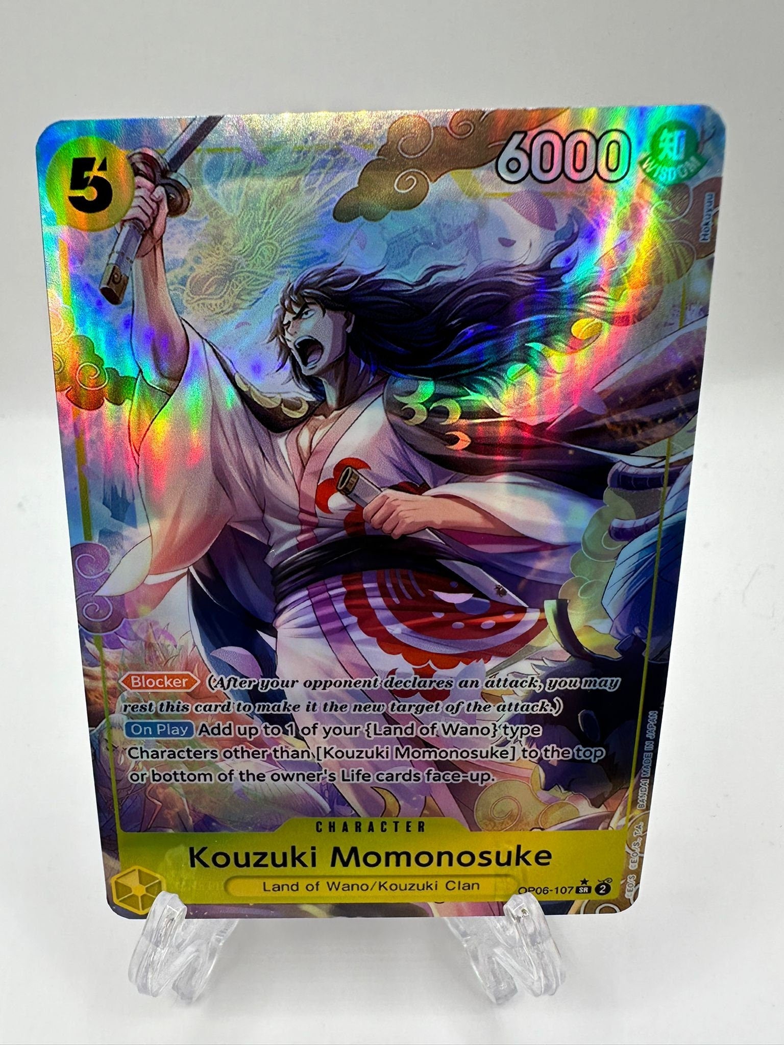 Kouzuki Momonosuke alt art op06-107/proxy