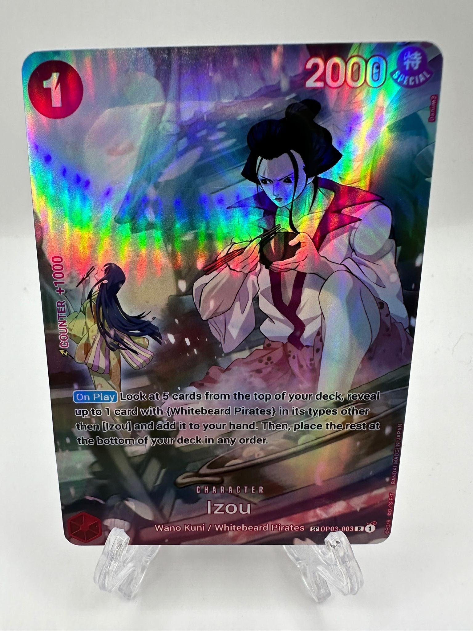 Izou SP op03-003/proxy