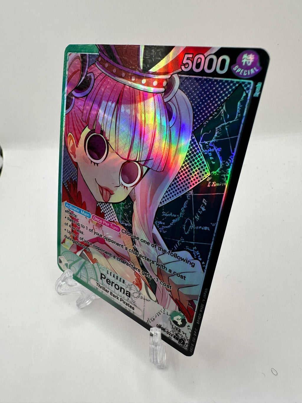 Perona leader alt art op06-023/proxy