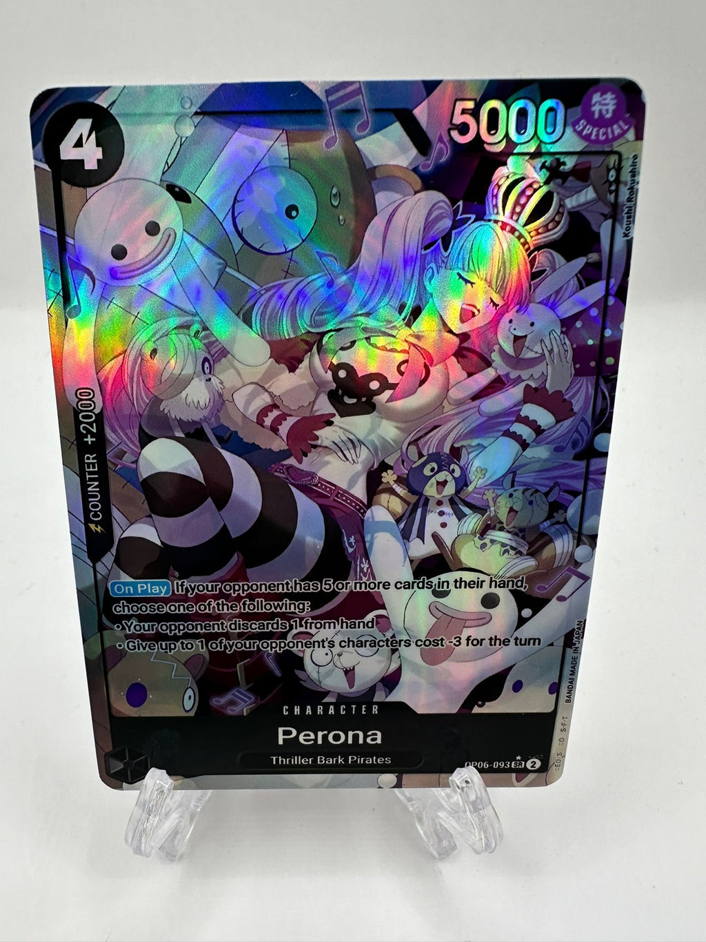 Perona alt art op06-093/proxy