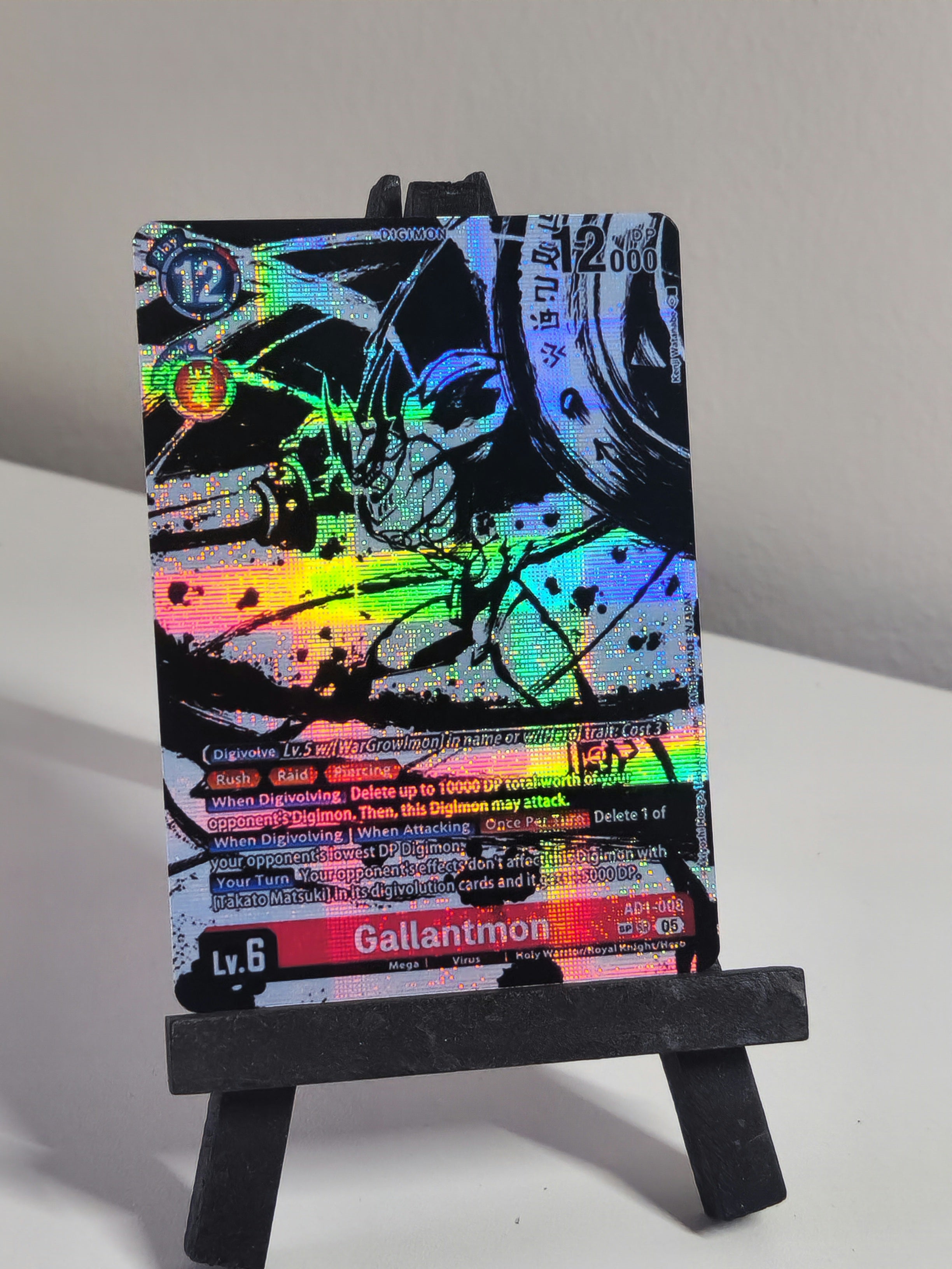 Gallantmon SP alt art AD1-008