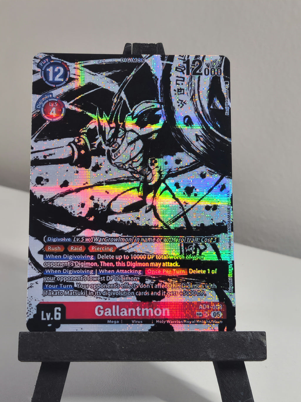 Gallantmon SP alt art AD1-008