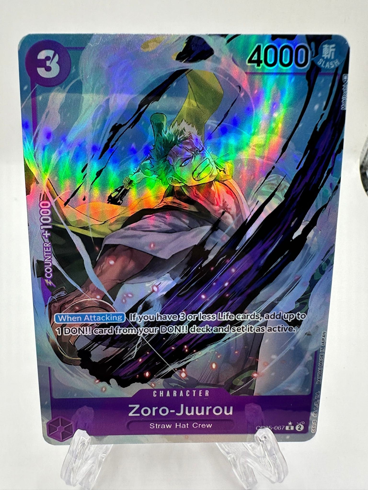 Zoro-Juurou alt art op05-067/proxy