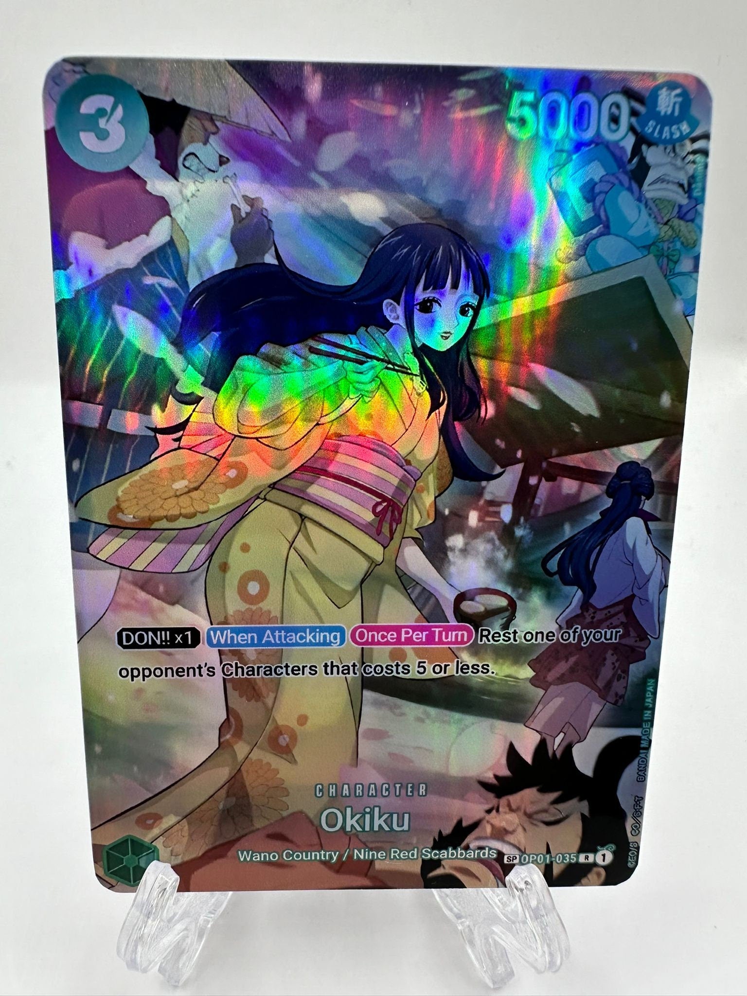 Okiku SP op01-035/proxy