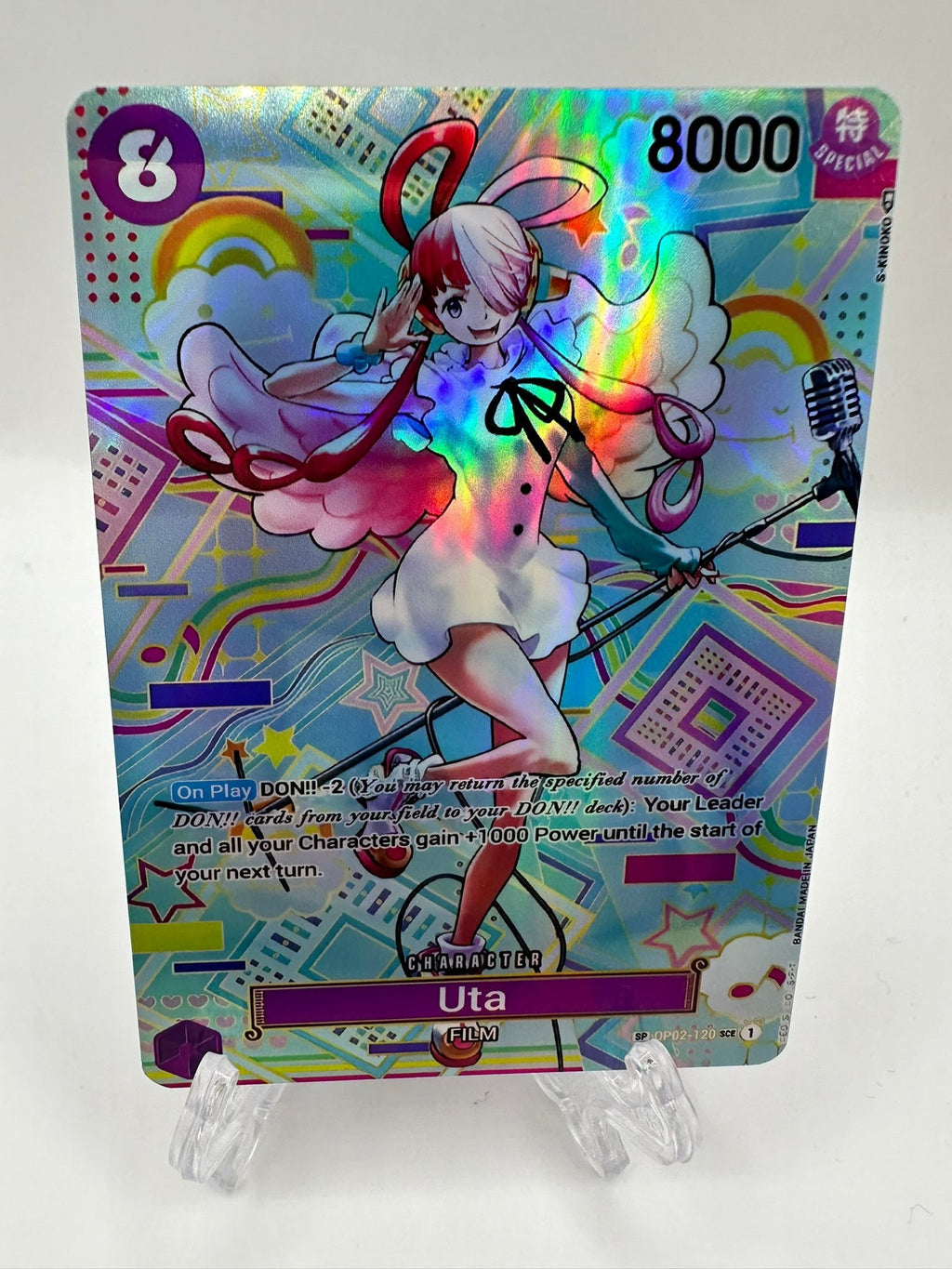 Uta SP op02-120/proxy