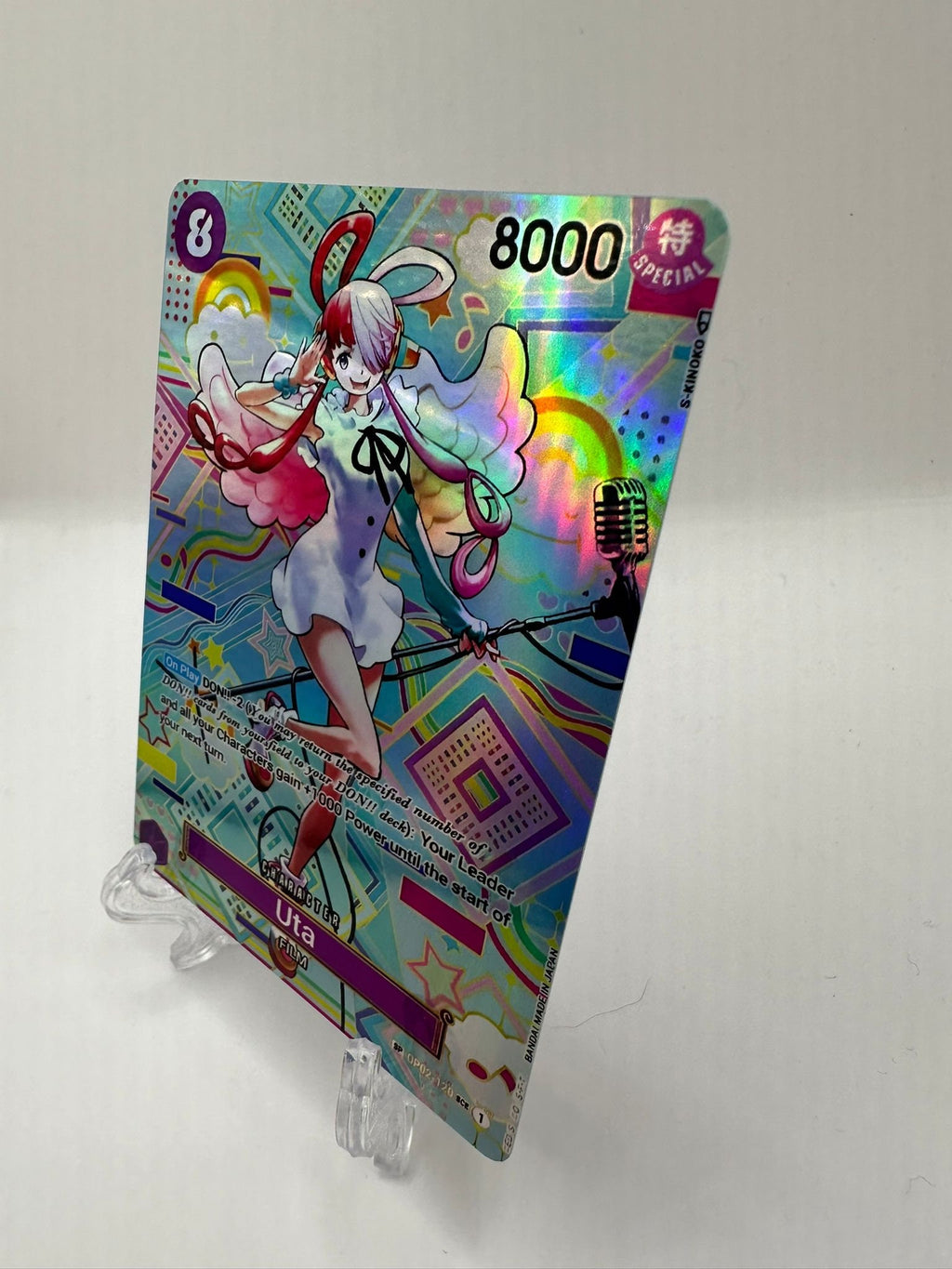 Uta SP op02-120/proxy