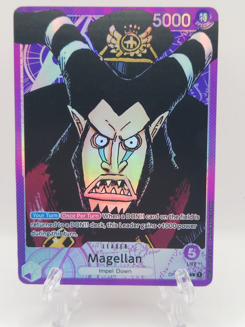 Magellan op02-071  leader/proxy