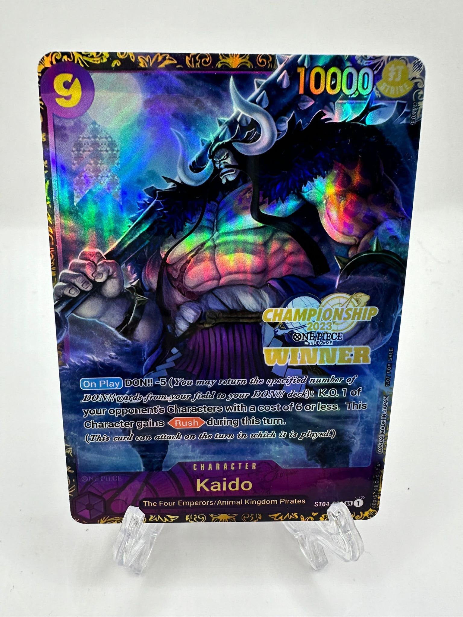 Kaido championship st04-003/proxy