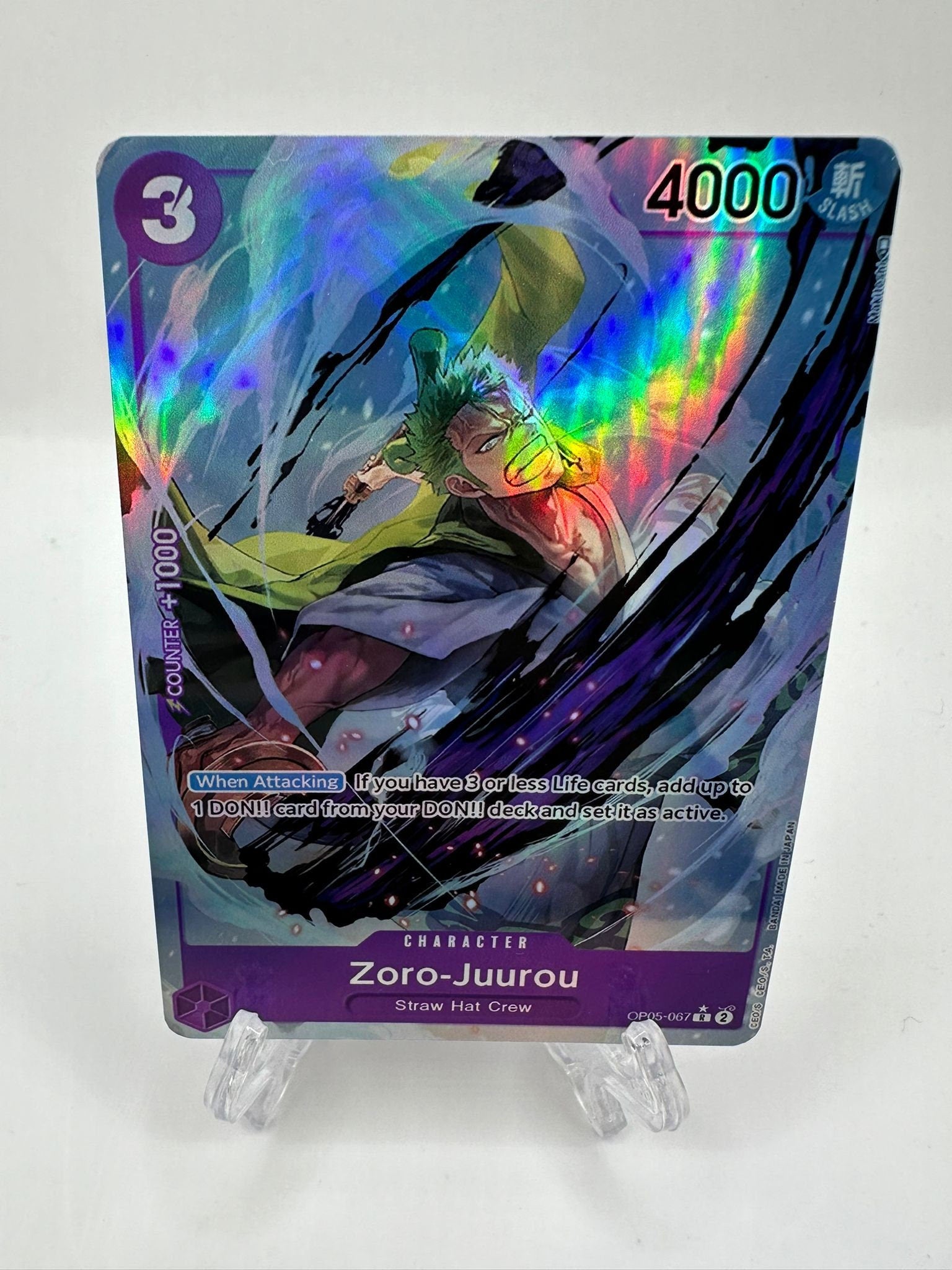 Zoro-Juurou alt art op05-067/proxy