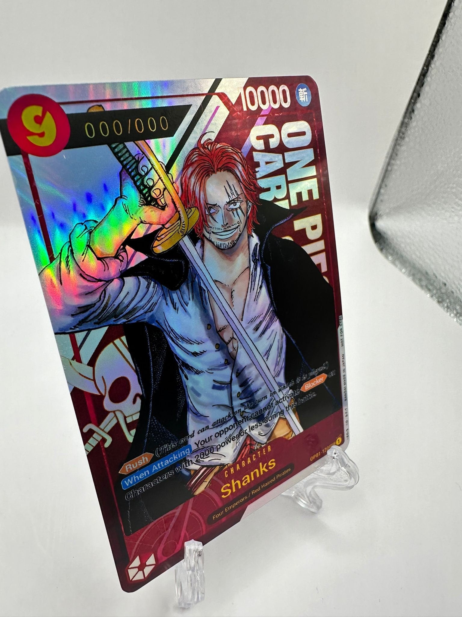 Shanks Championship op01-120/proxy