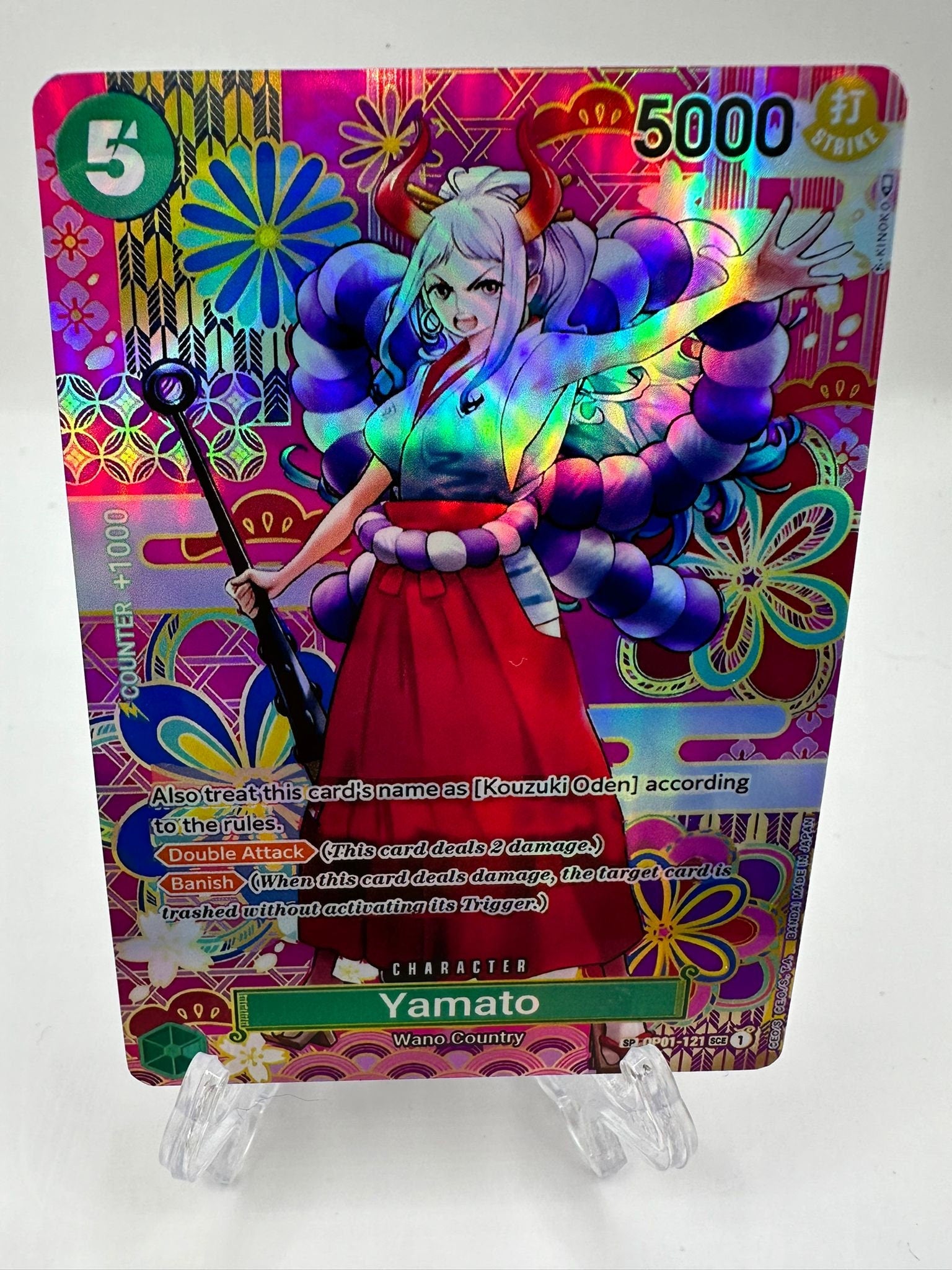 Yamato SP alt art op01-121/proxy