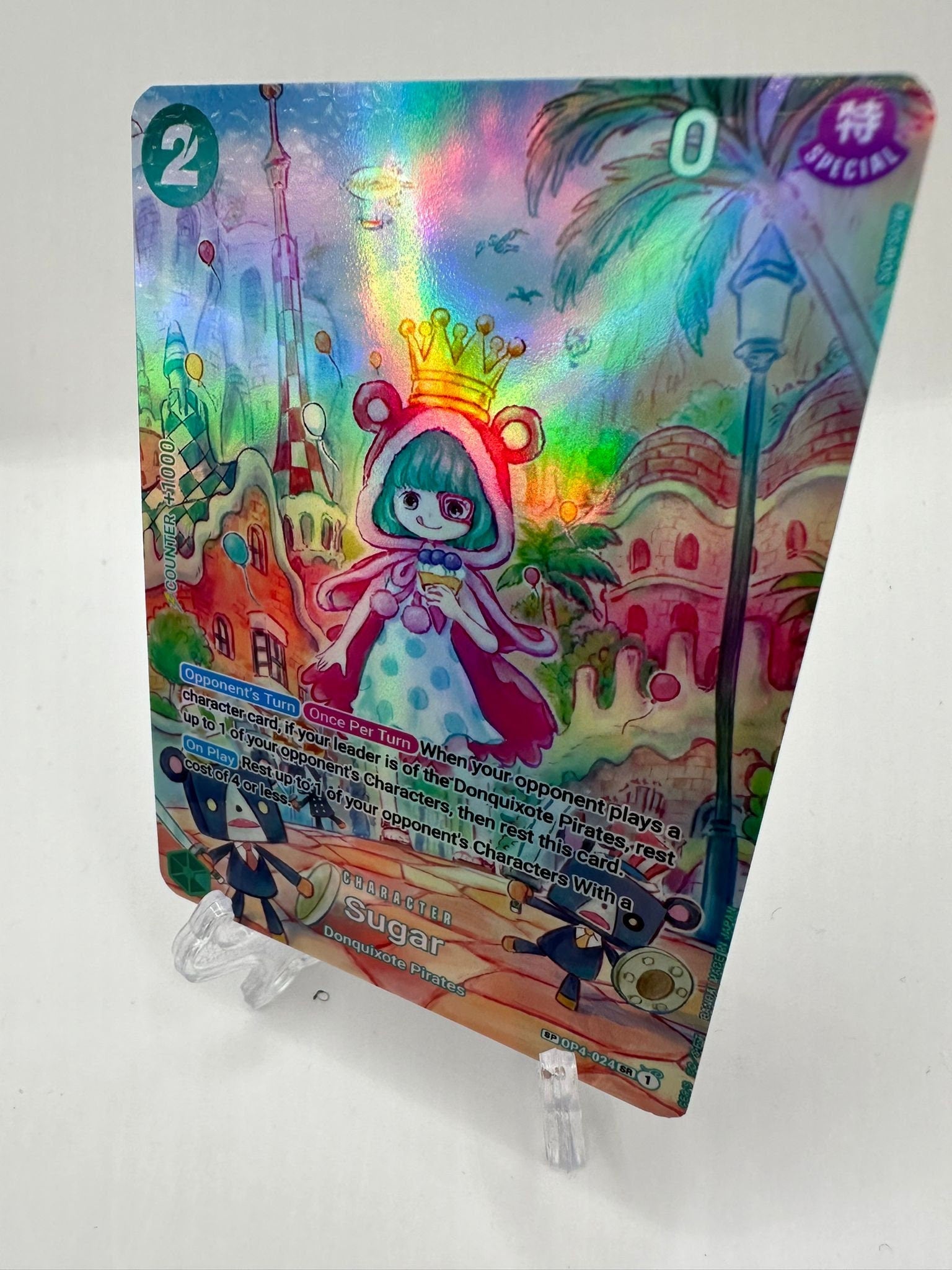 Sugar alt art sp op04-024/proxy