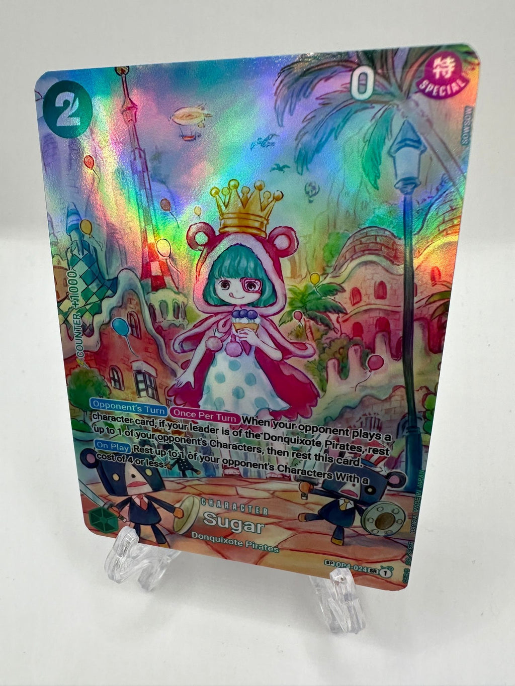 Sugar alt art sp op04-024/proxy