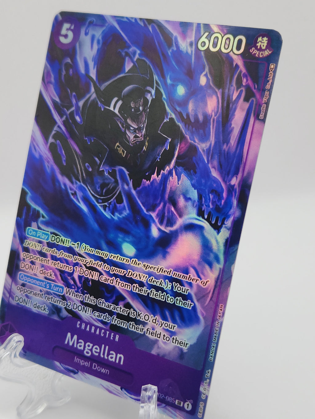 Magellan op02-085/proxy