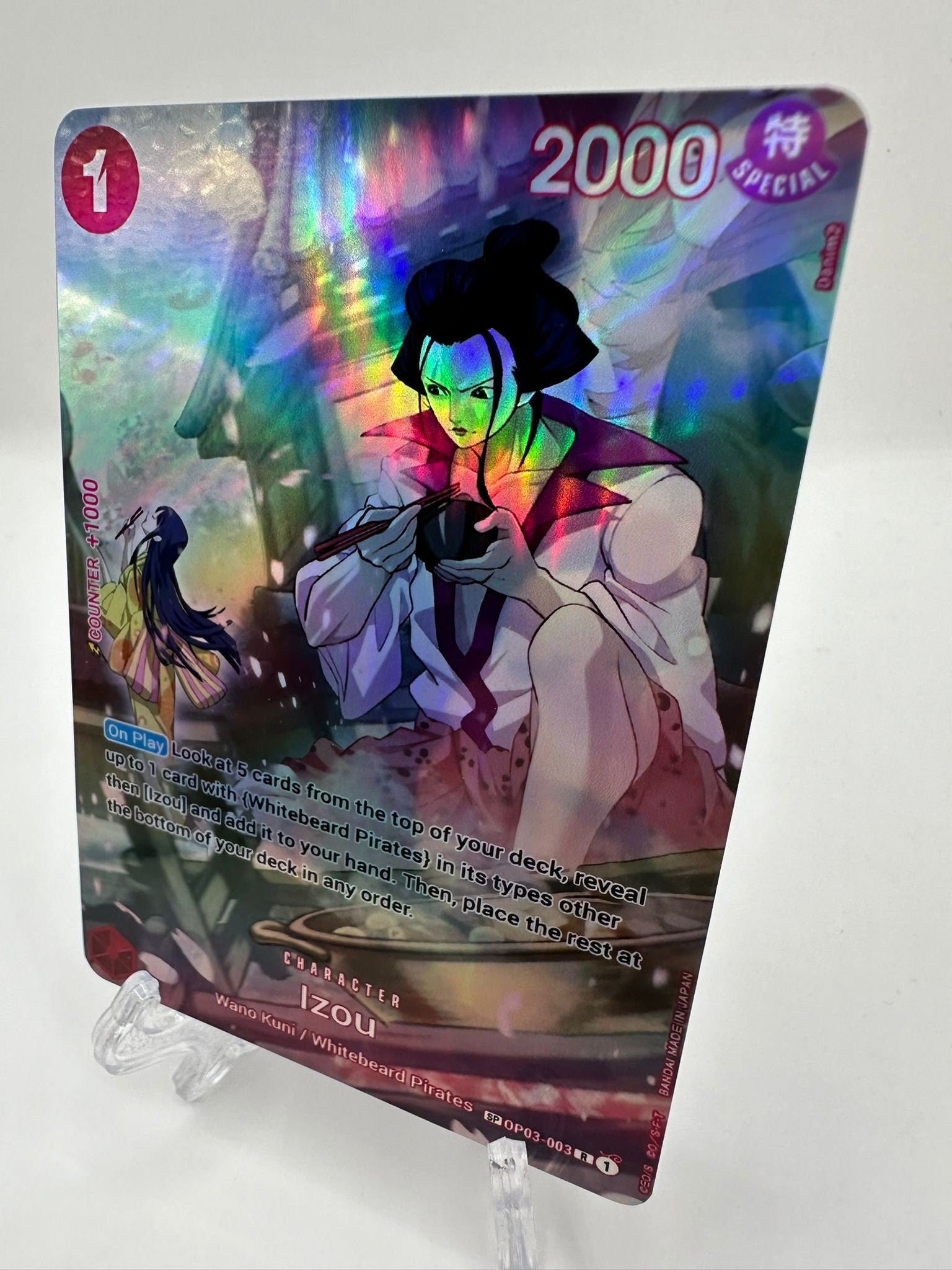 Izou SP op03-003/proxy