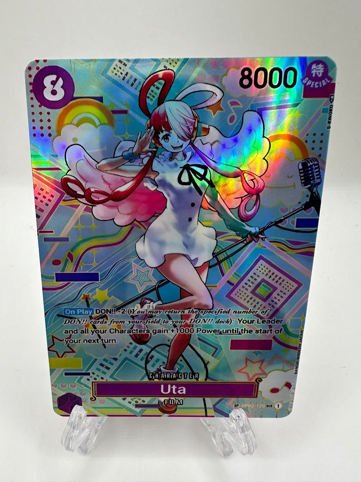 Uta SP op02-120/proxy