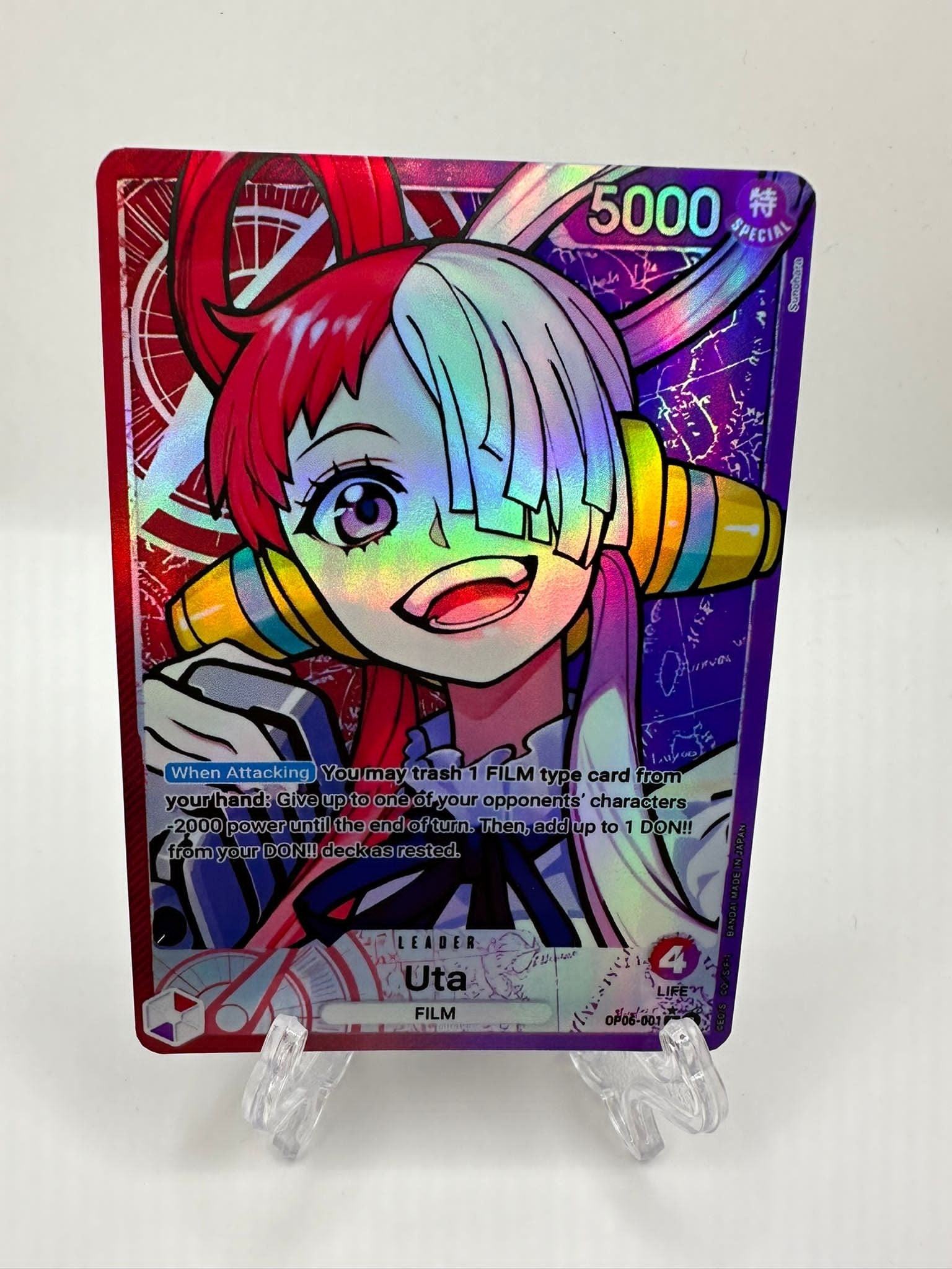 Uta leader op06-001/proxy