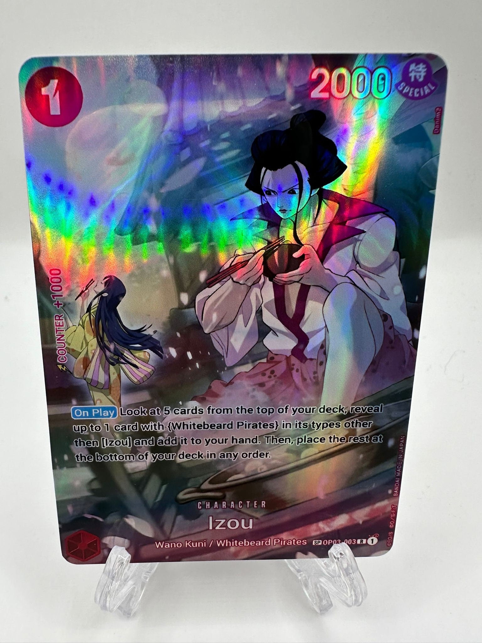 Izou SP op03-003/proxy