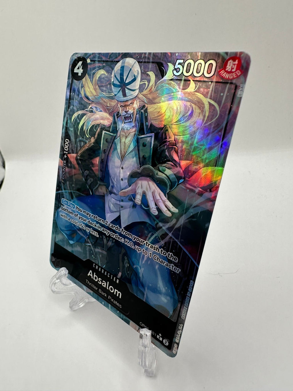Absalom alt art op06-080/proxy