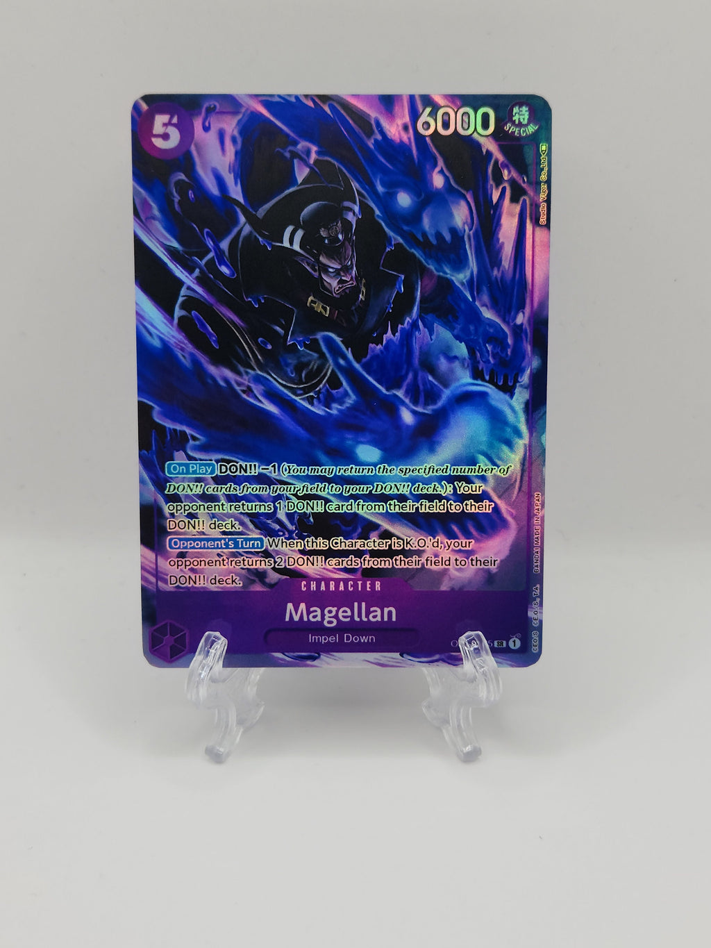 Magellan op02-085/proxy