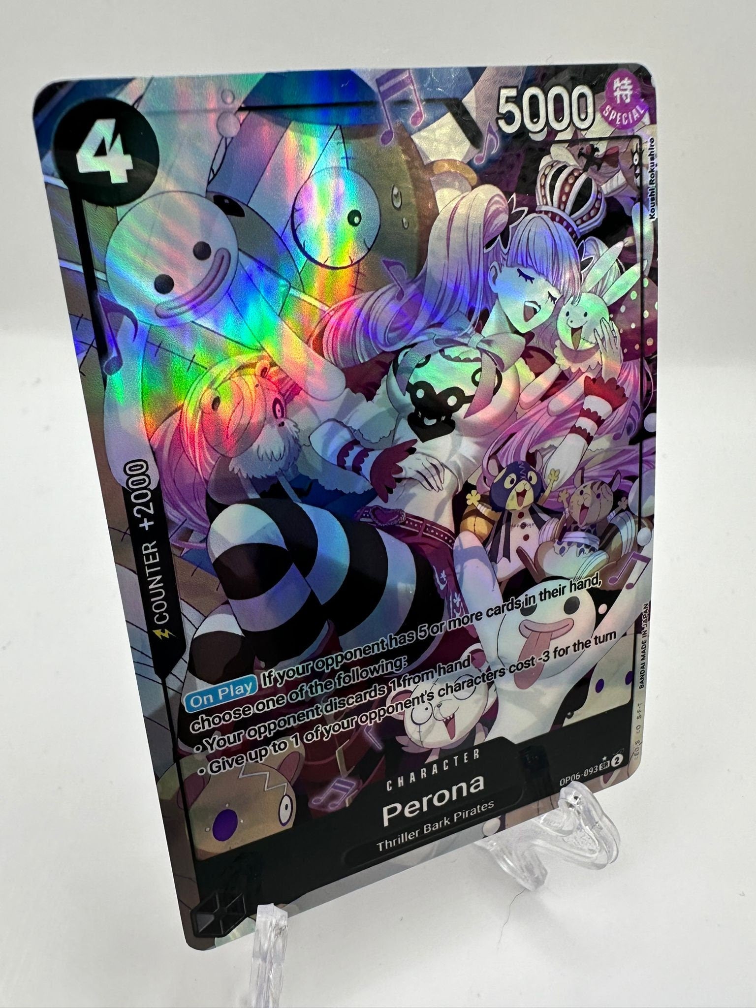 Perona alt art op06-093/proxy