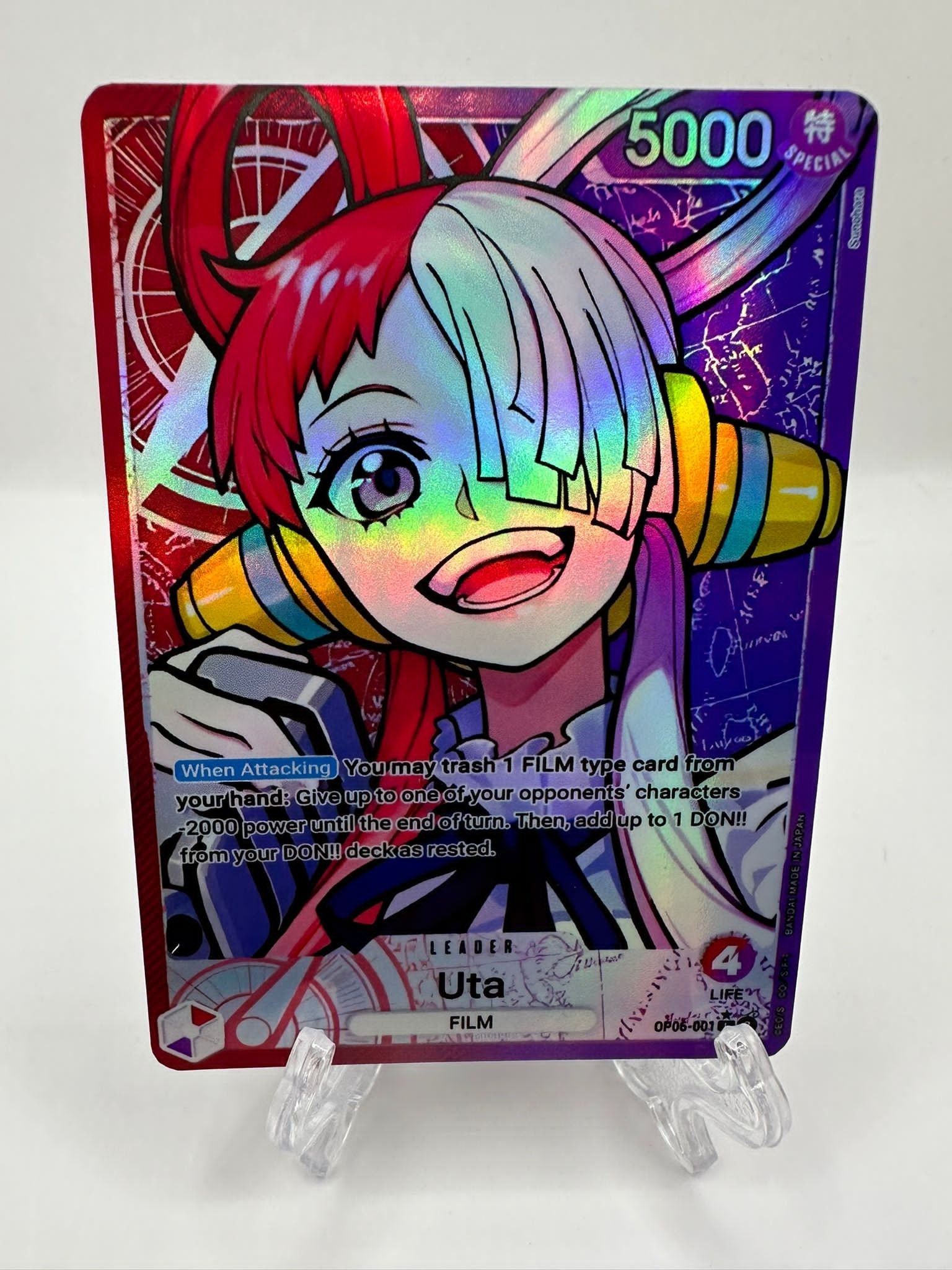 Uta leader op06-001/proxy