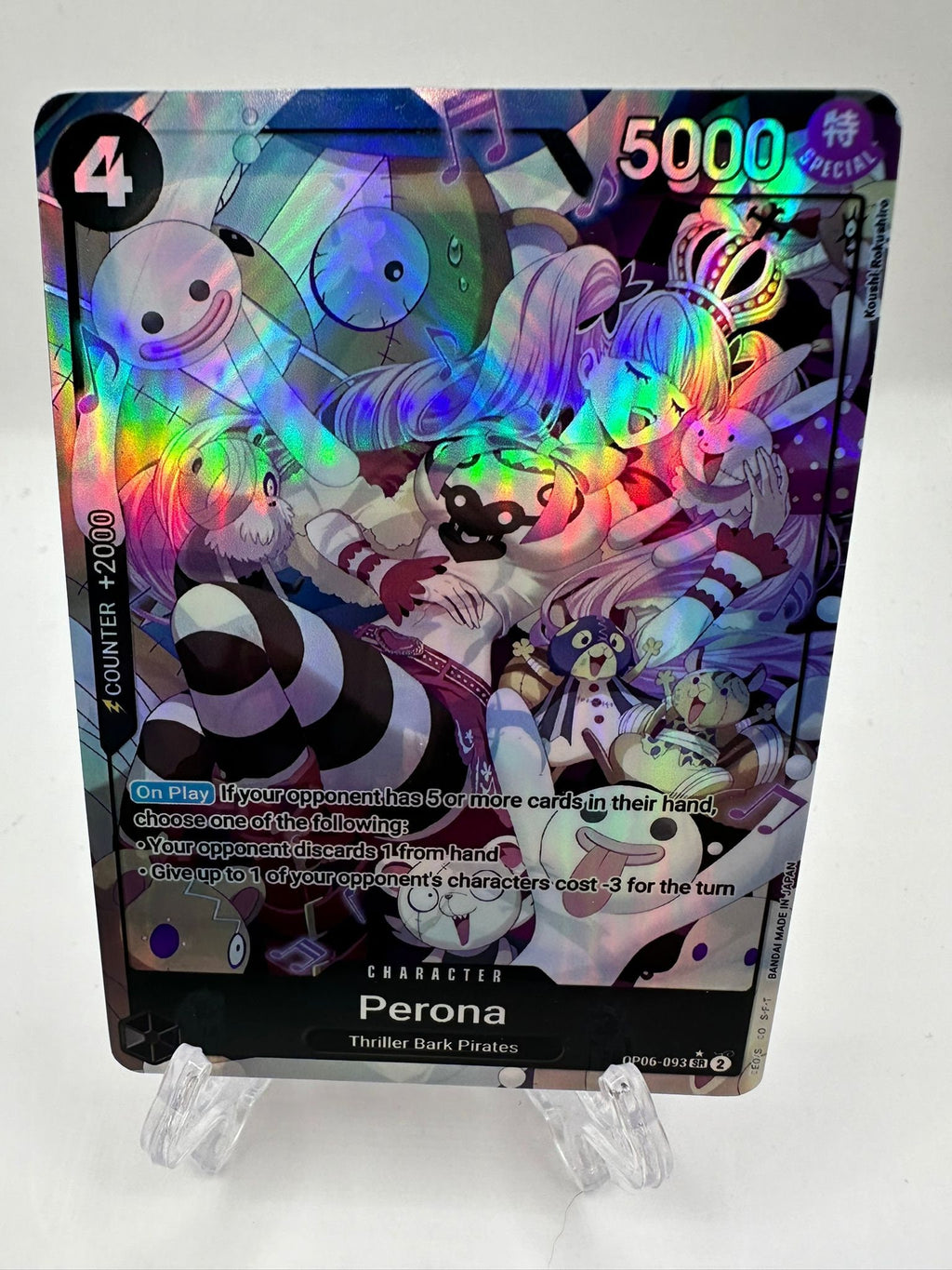 Perona alt art op06-093/proxy