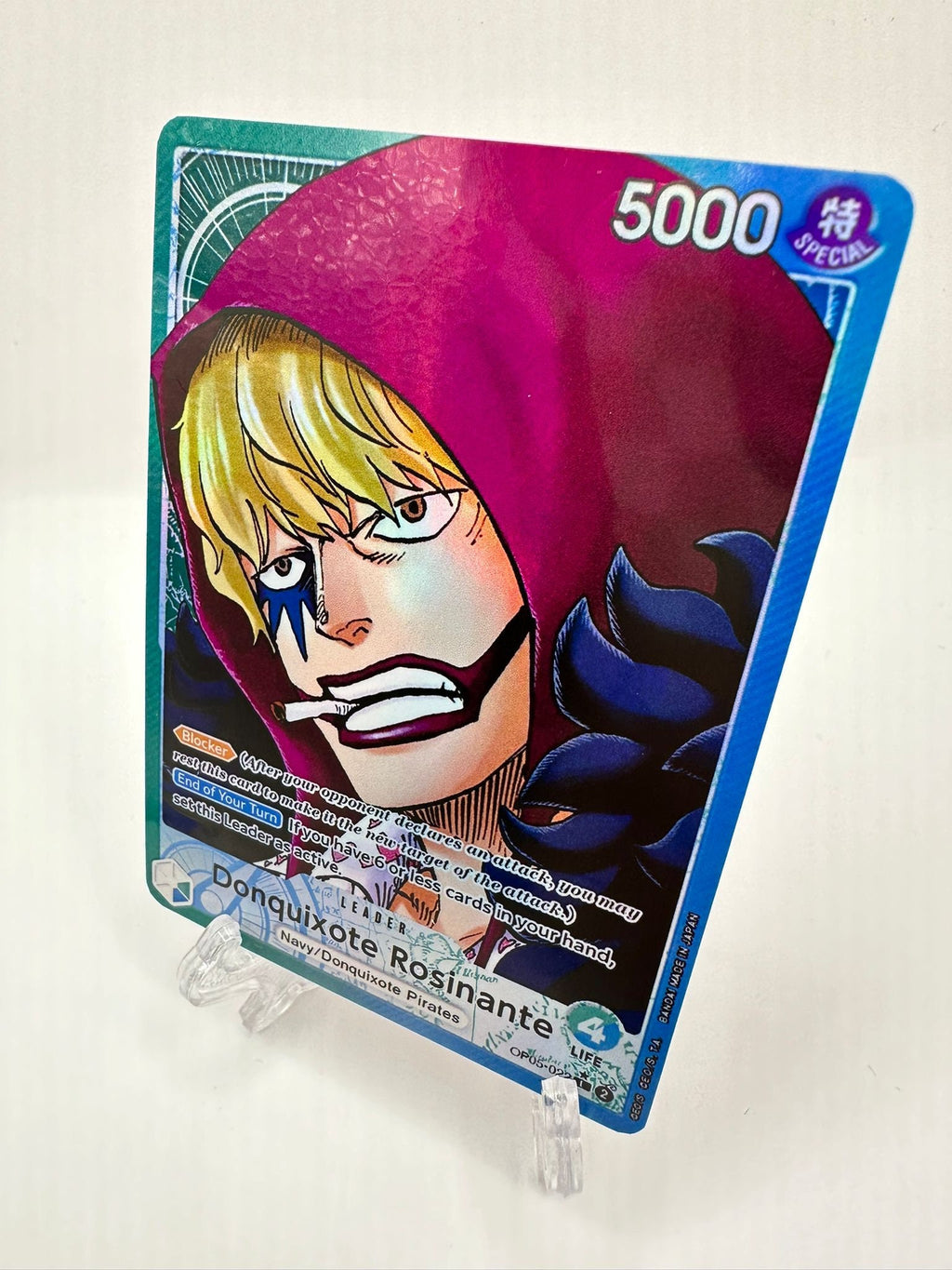 Donquixote Rosinante op05-022/proxy