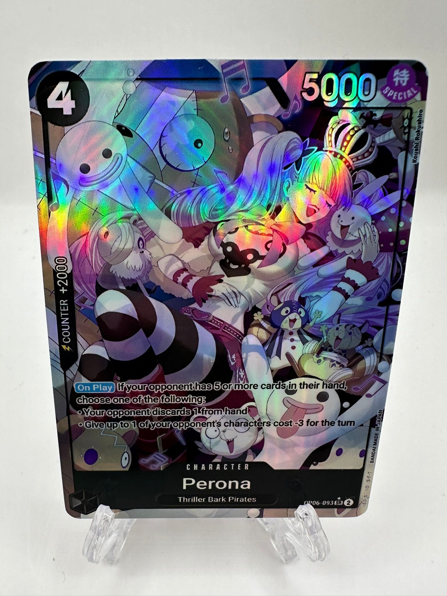 Perona alt art op06-093/proxy