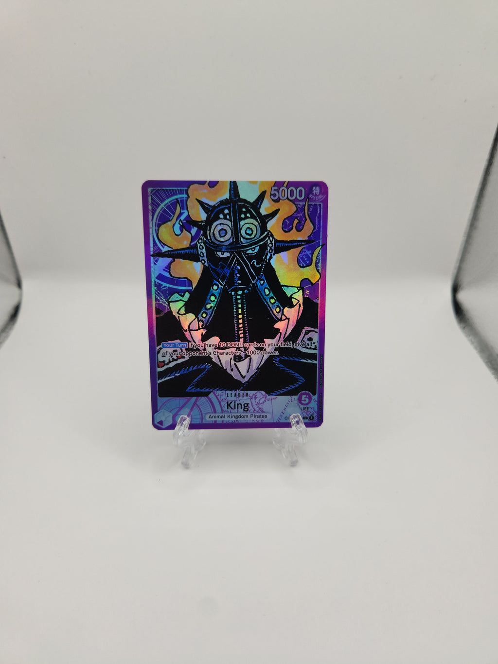 King OP01/proxy