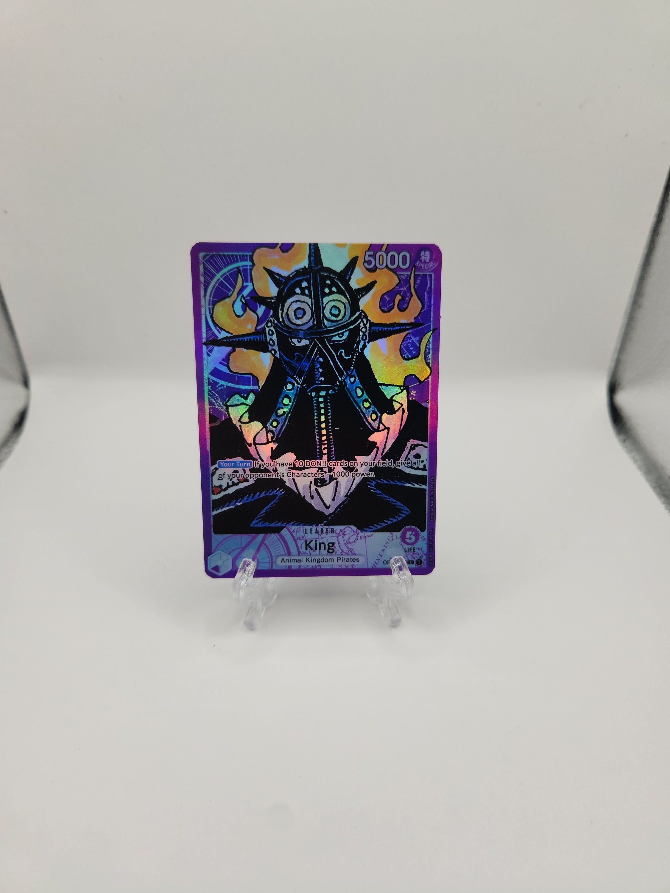 King OP01/proxy