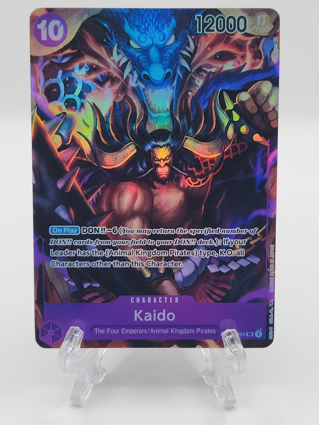 Kaido op01-094 alt art/proxy