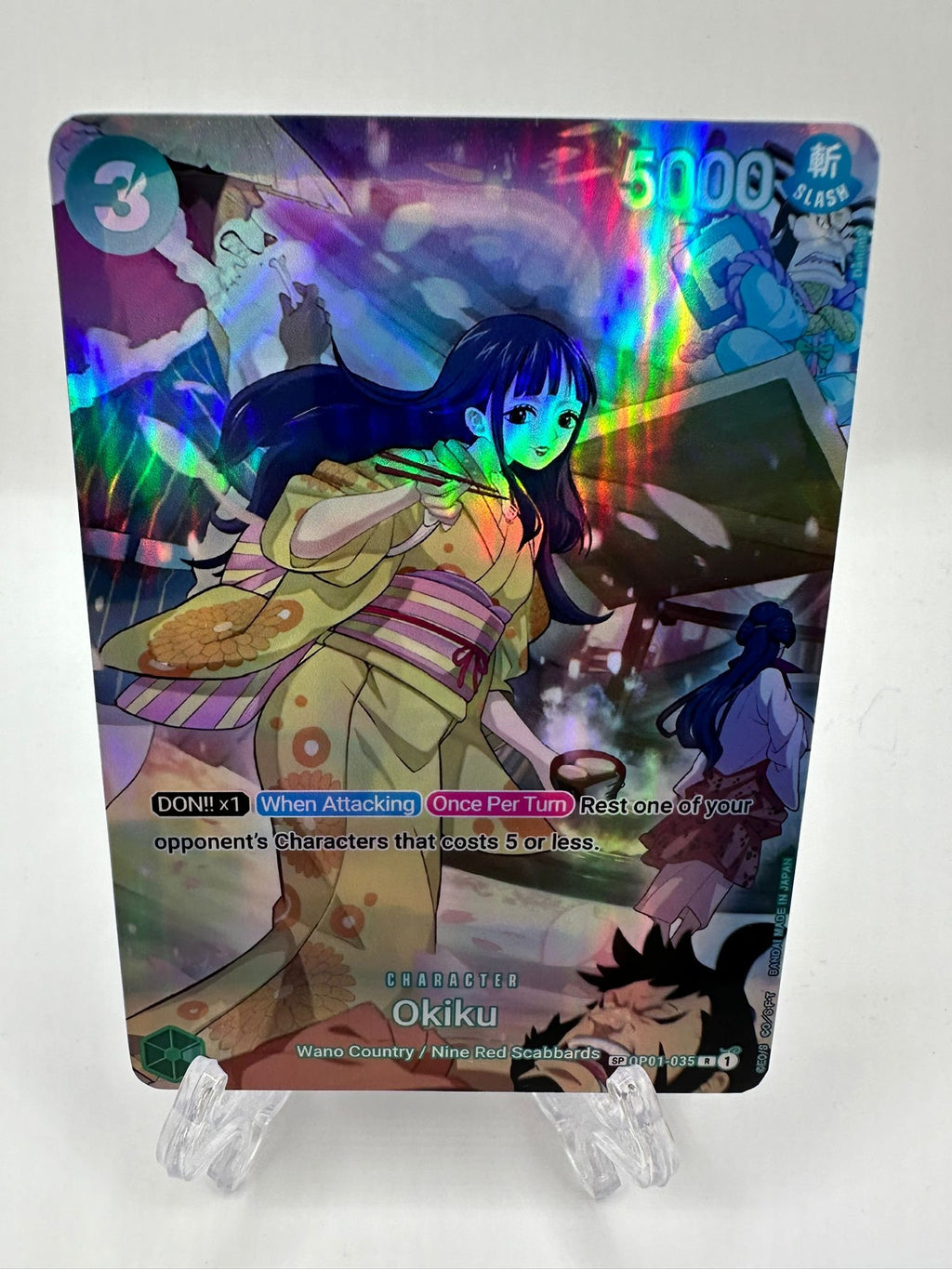 Okiku SP op01-035/proxy