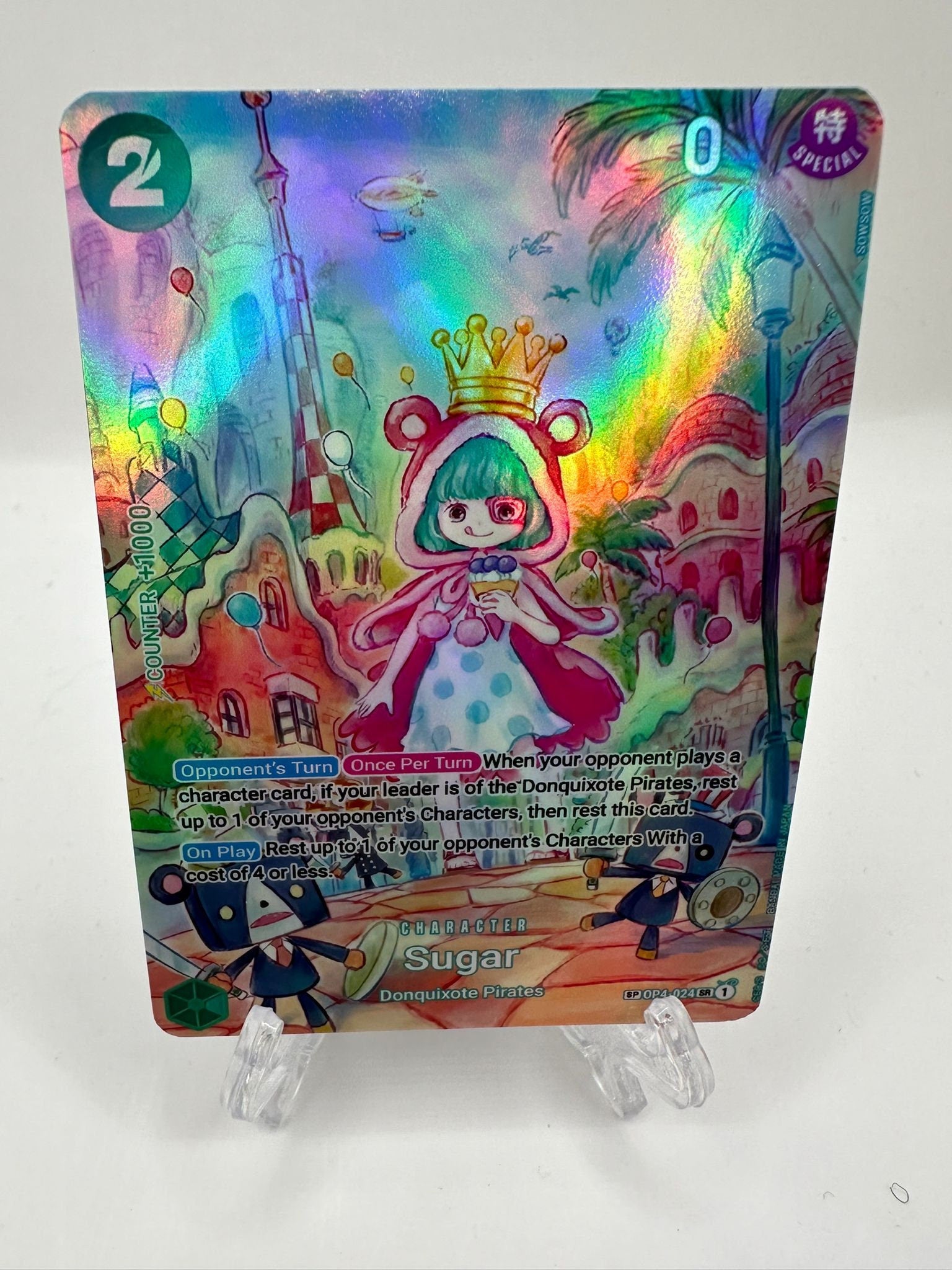 Sugar alt art sp op04-024/proxy
