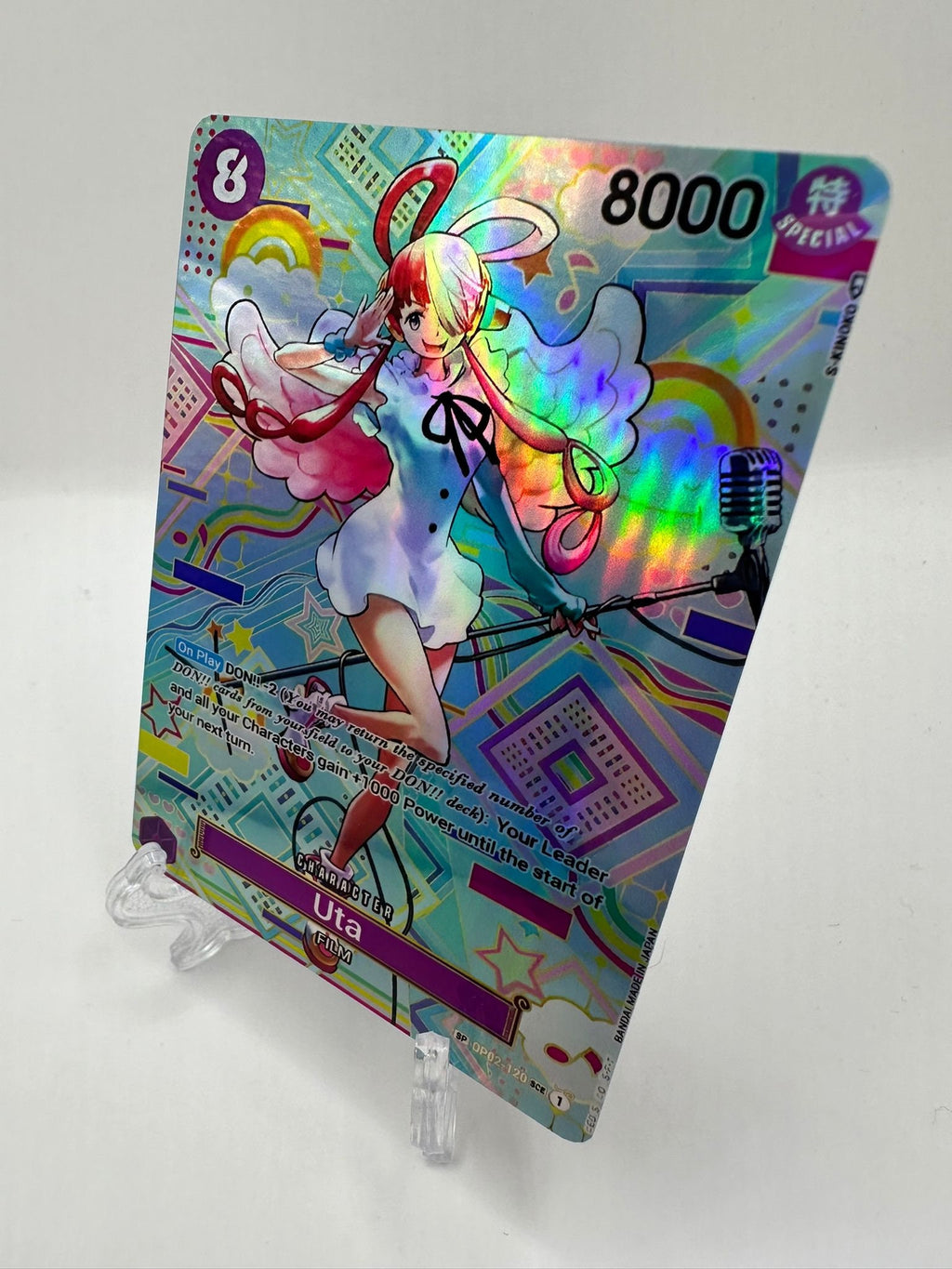 Uta SP op02-120/proxy