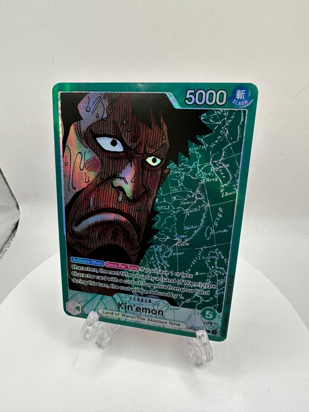 Kinemon op02-025 alt art/proxy