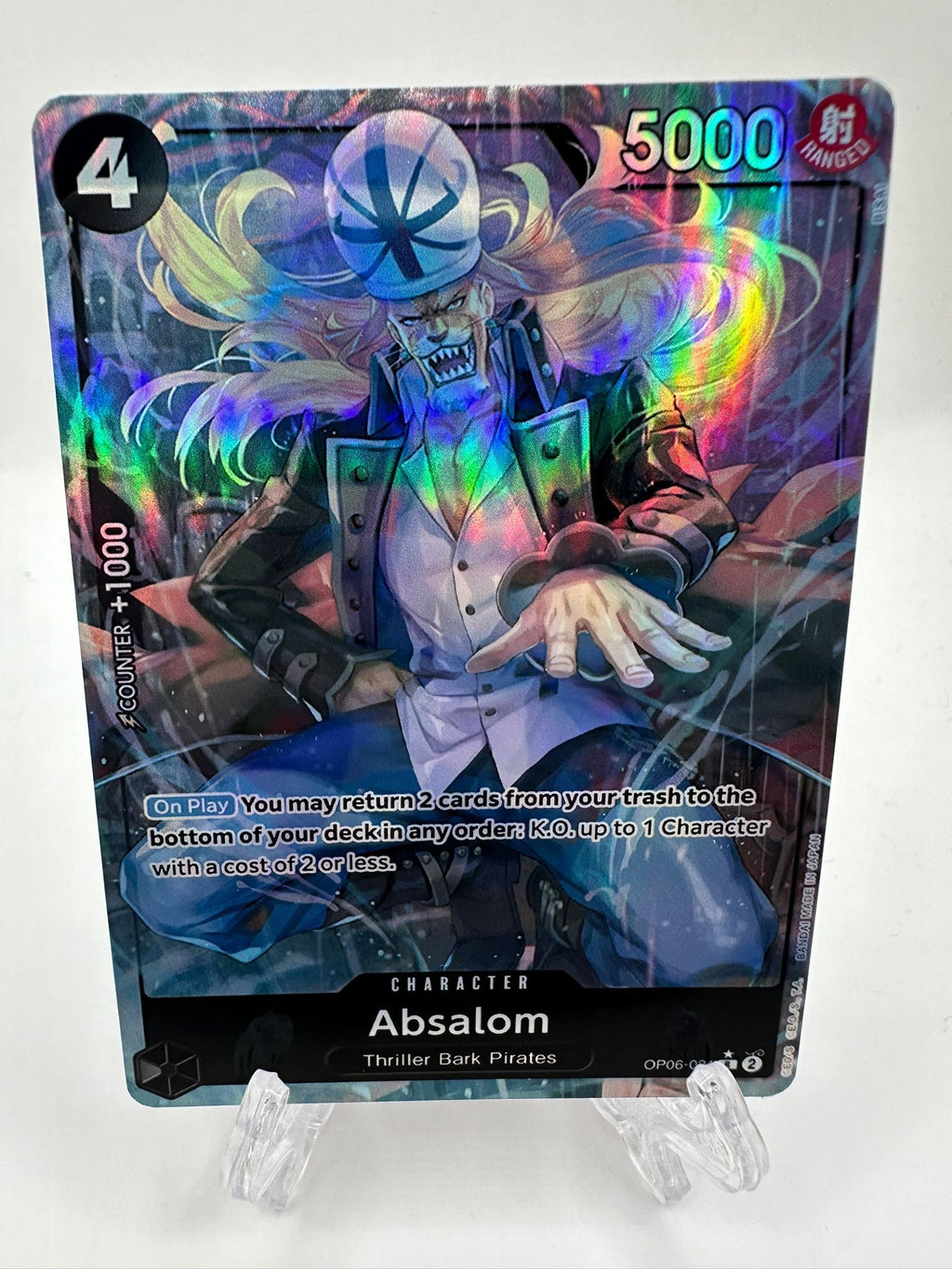 Absalom alt art op06-080/proxy