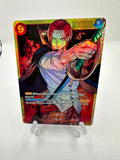 Shanks op01-120/proxy