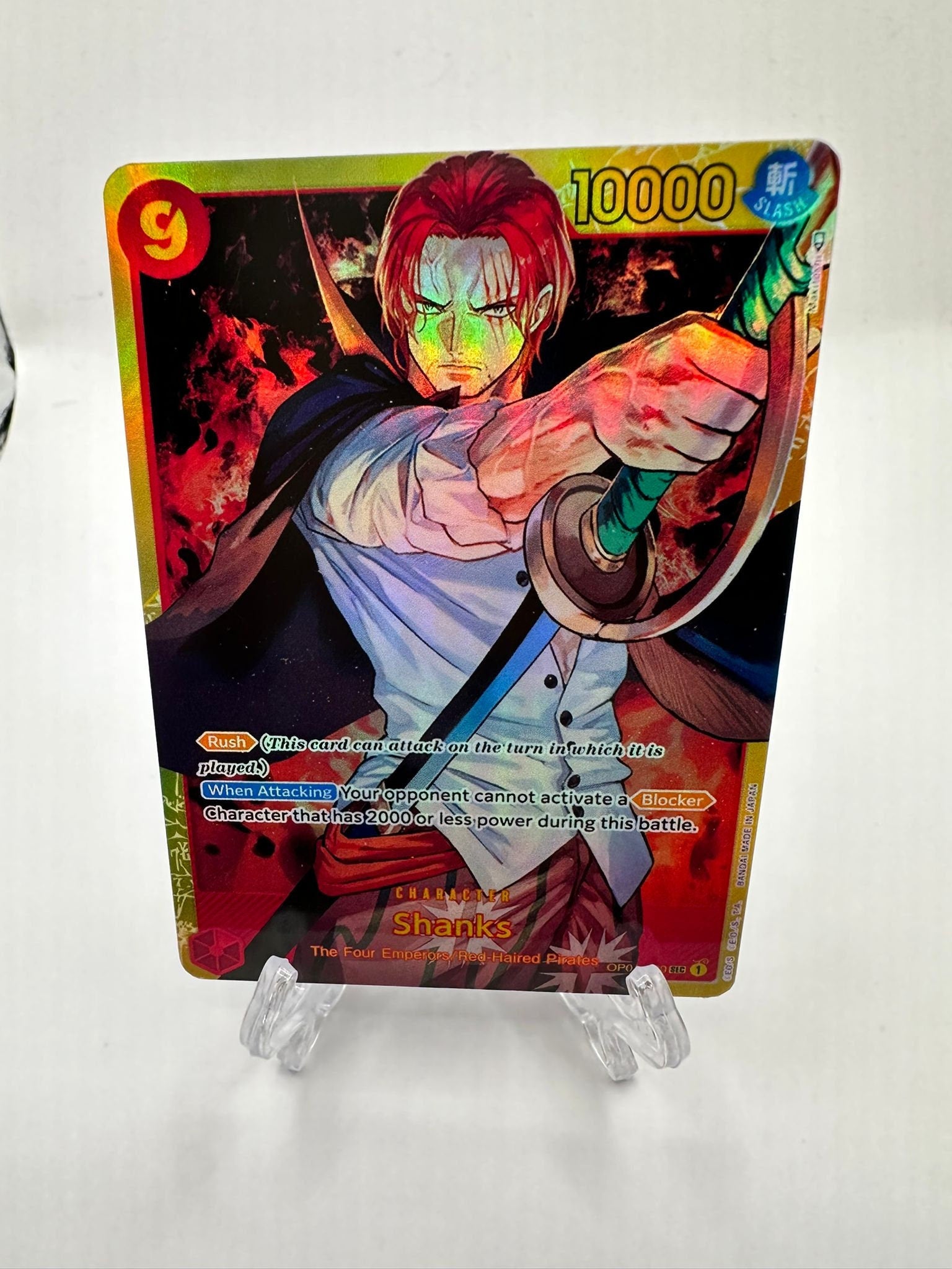 Shanks op01-120/proxy