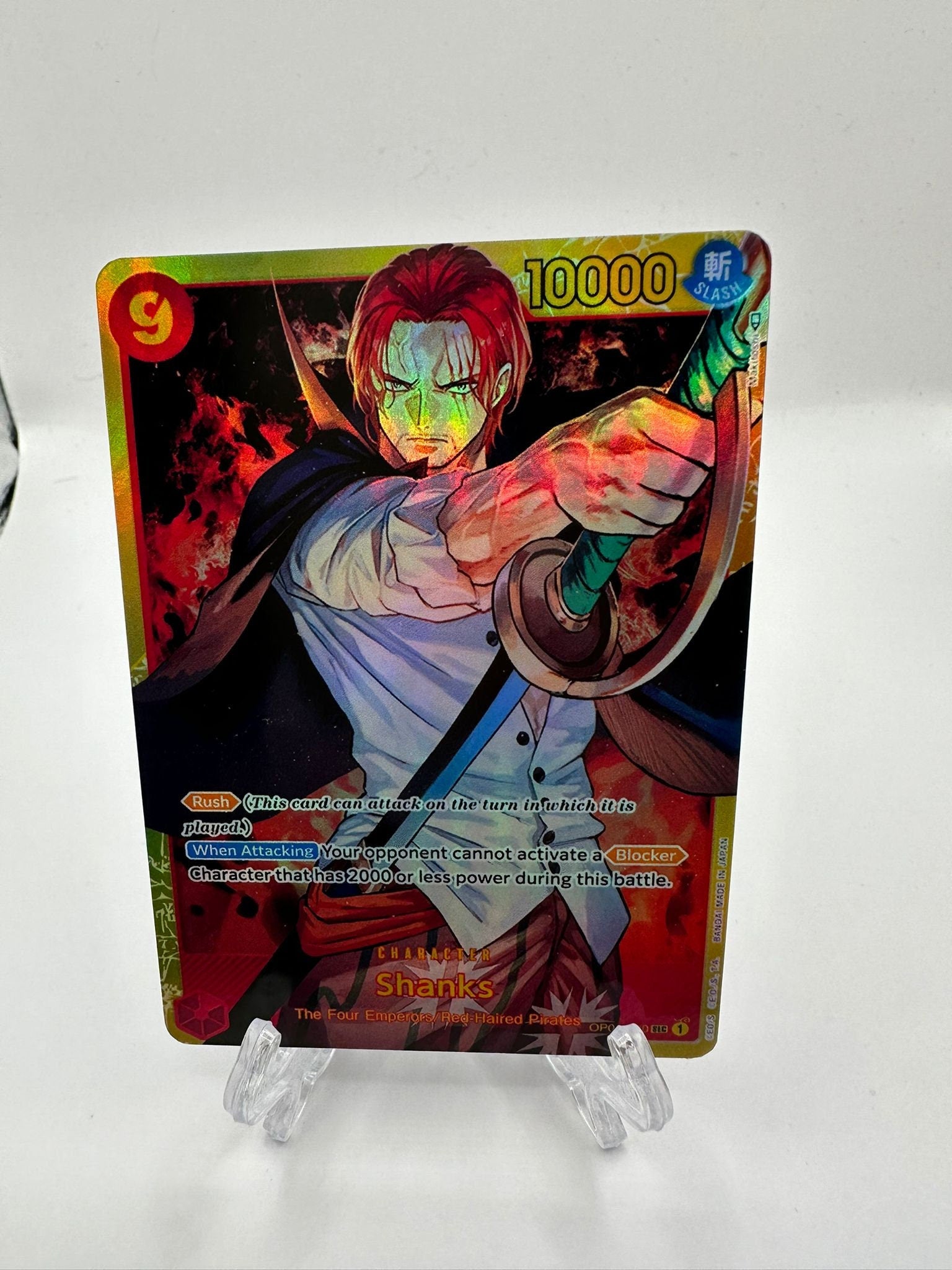 Shanks op01-120/proxy