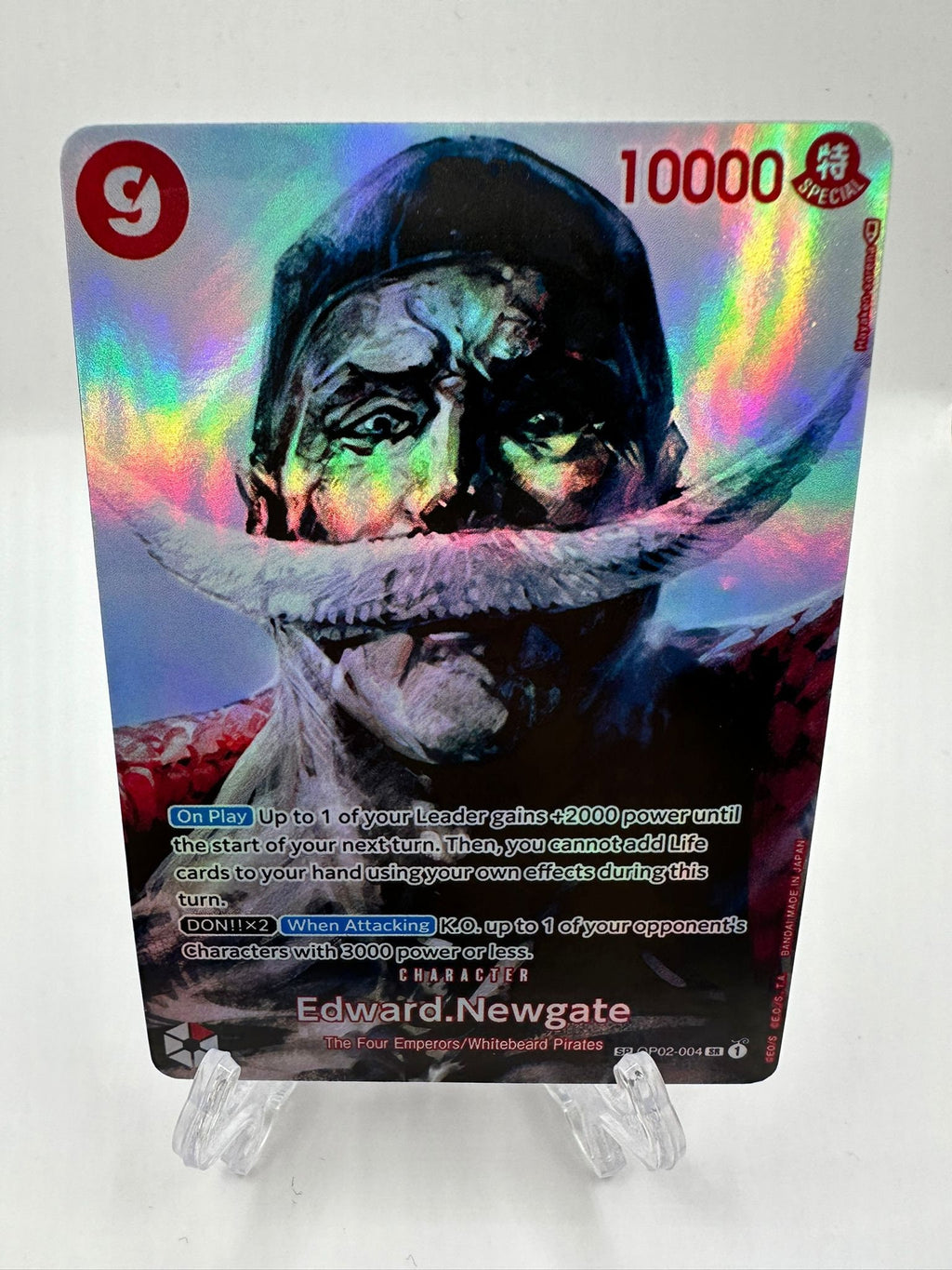 Edward Newgate SP op02-004 /proxy