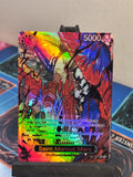 Saint Marcu Mars alt art op13-091 One Piece proxy