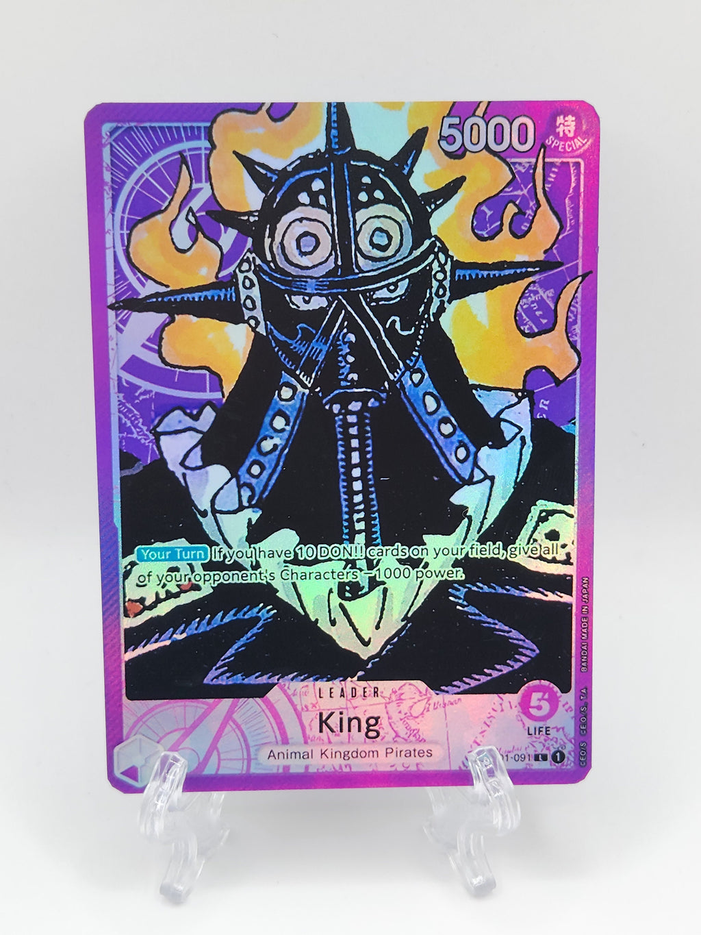 King OP01/proxy