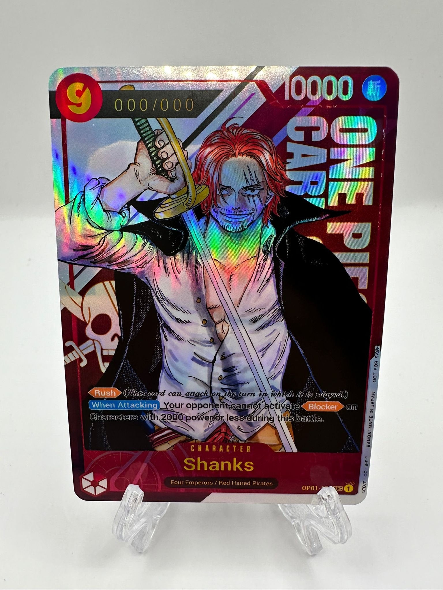 Shanks Championship op01-120/proxy