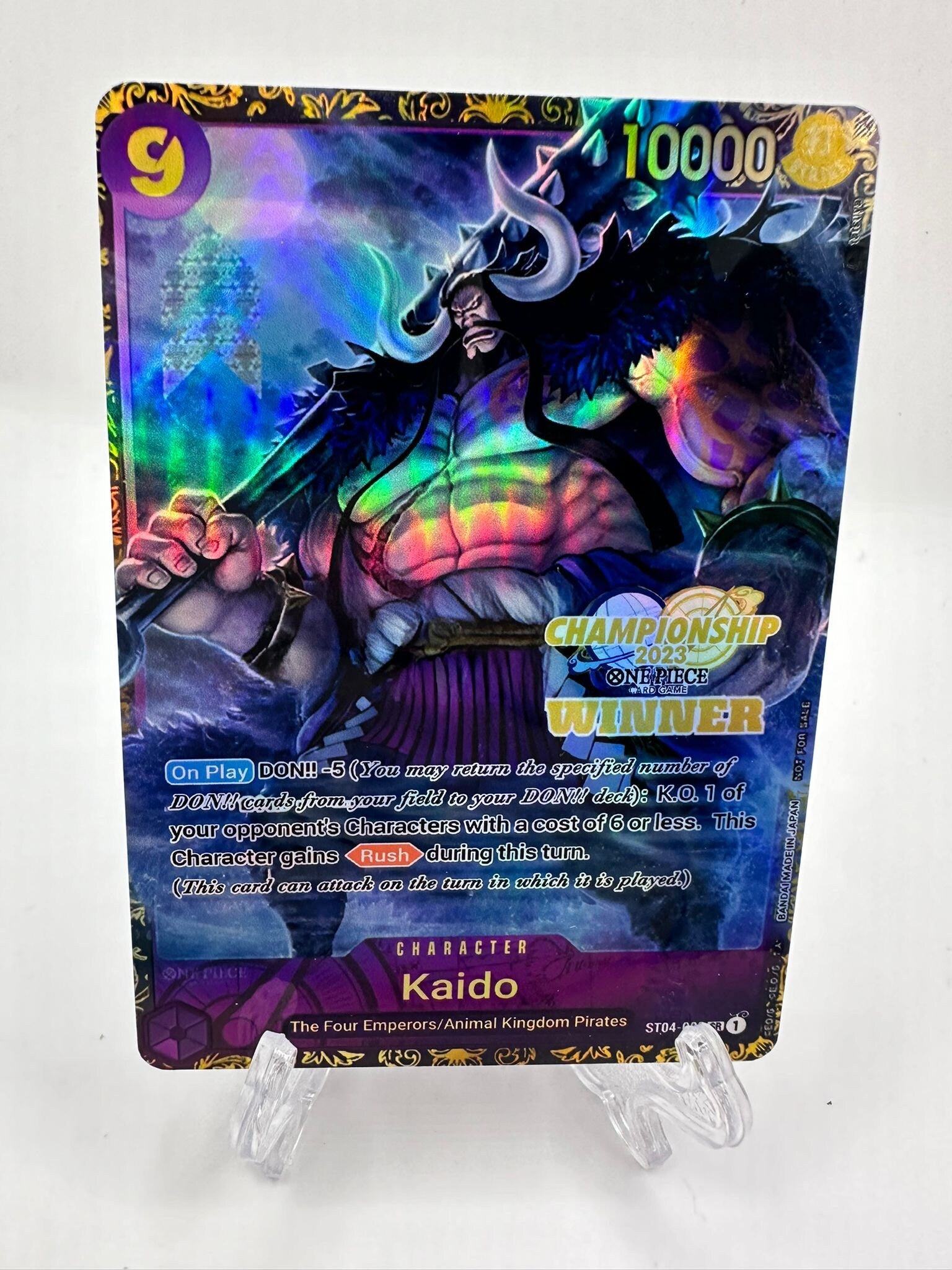 Kaido championship st04-003/proxy