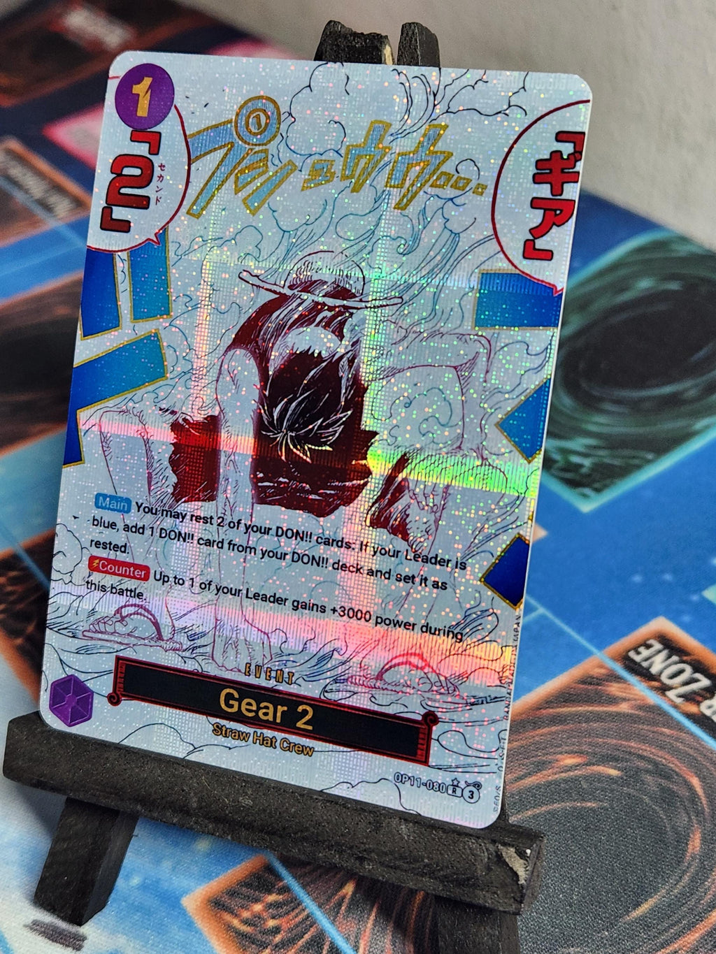 Gear 2 alt art OP11-080 One Piece Proxy