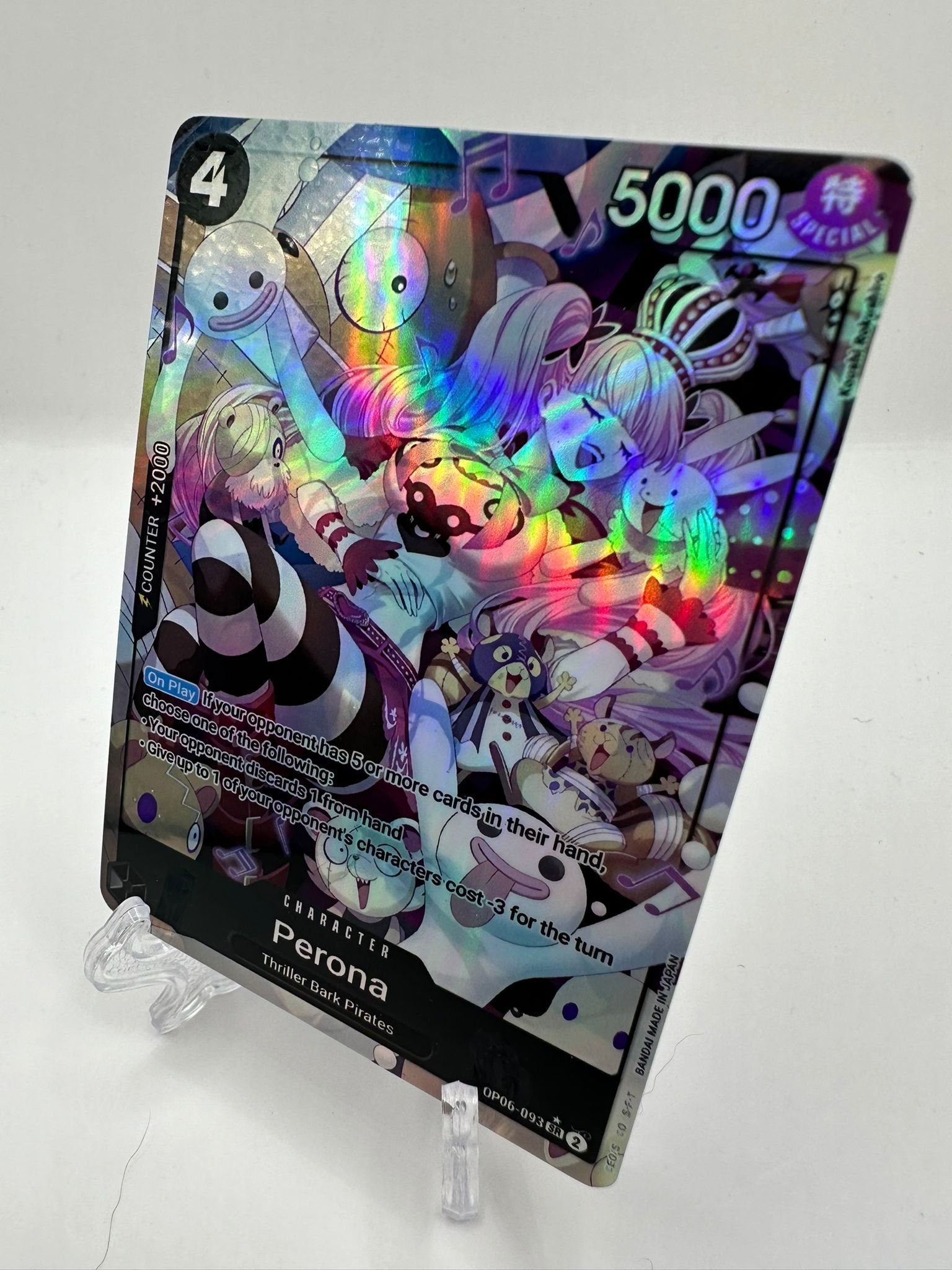Perona alt art op06-093/proxy