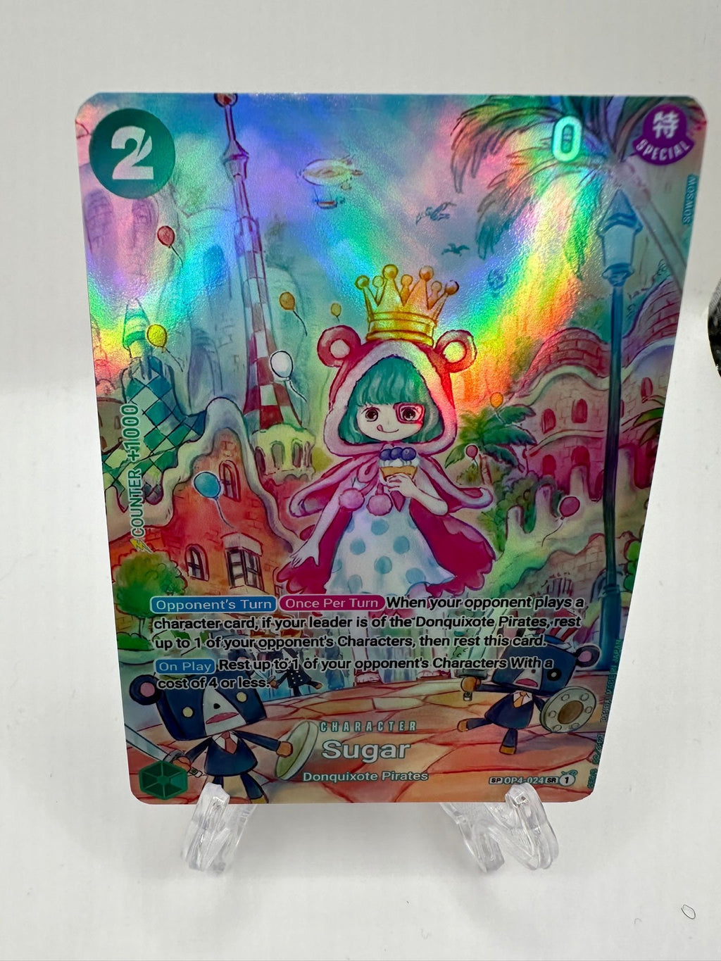 Sugar alt art sp op04-024/proxy