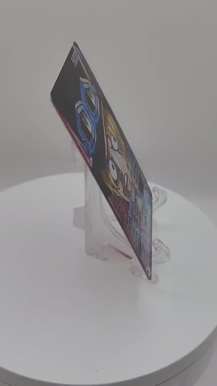 Sabo Leader op05-001/proxy
